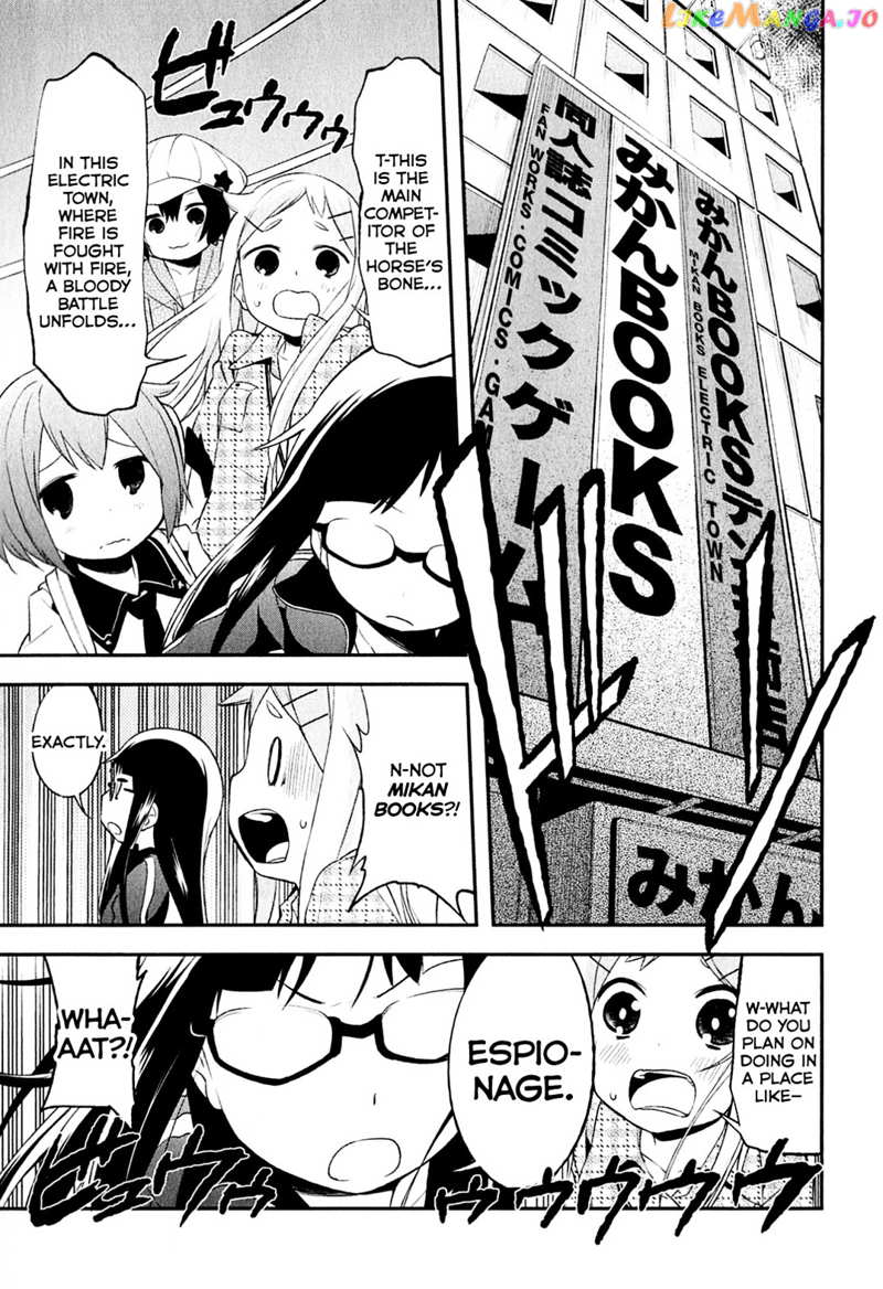 Denkigai no Honya-san chapter 5 - page 17