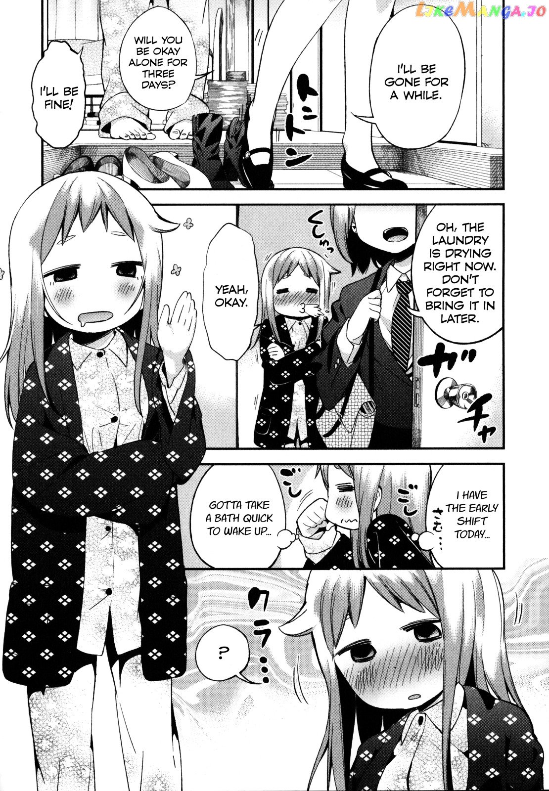 Denkigai no Honya-san chapter 18 - page 1