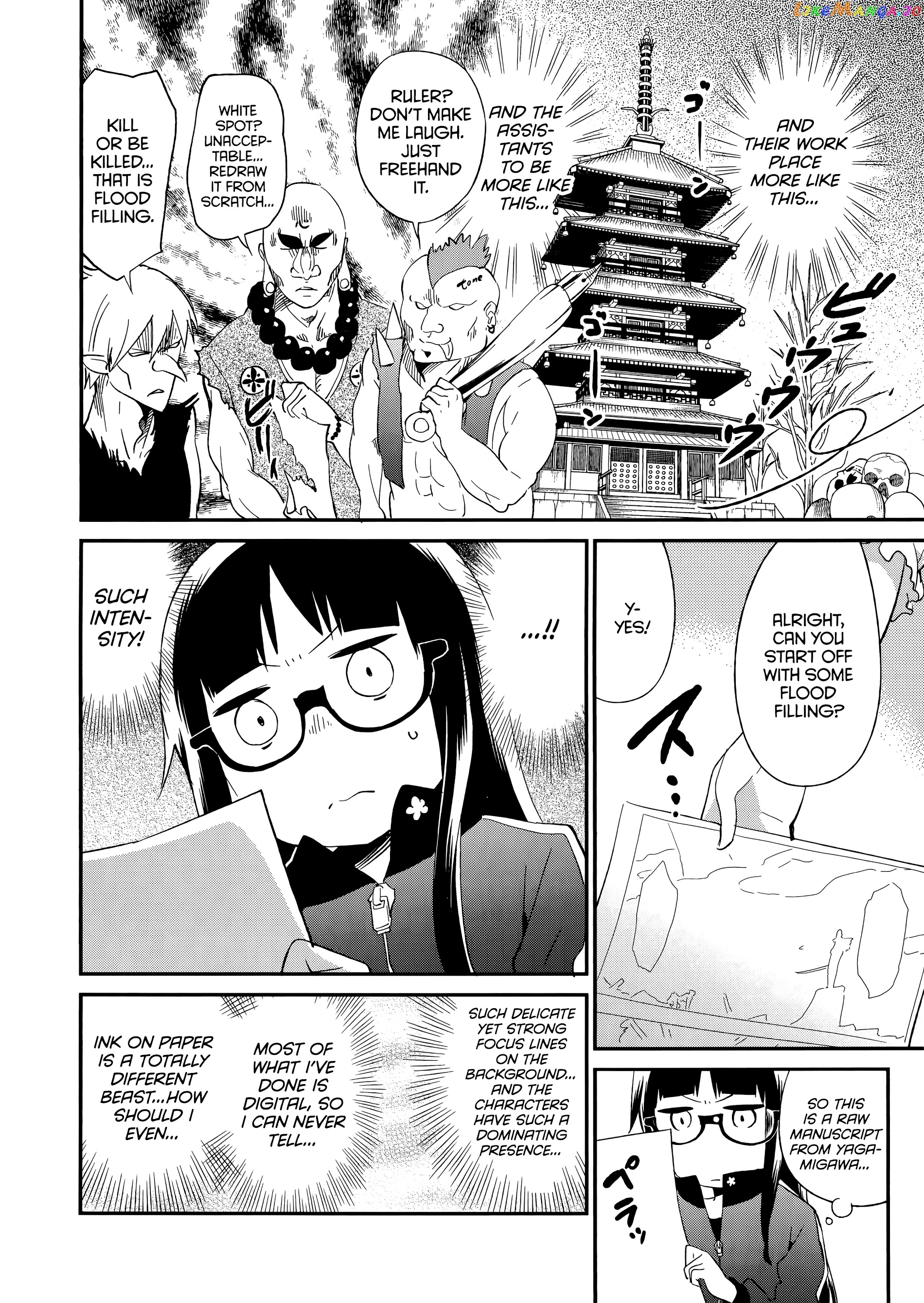 Denkigai no Honya-san chapter 58 - page 6