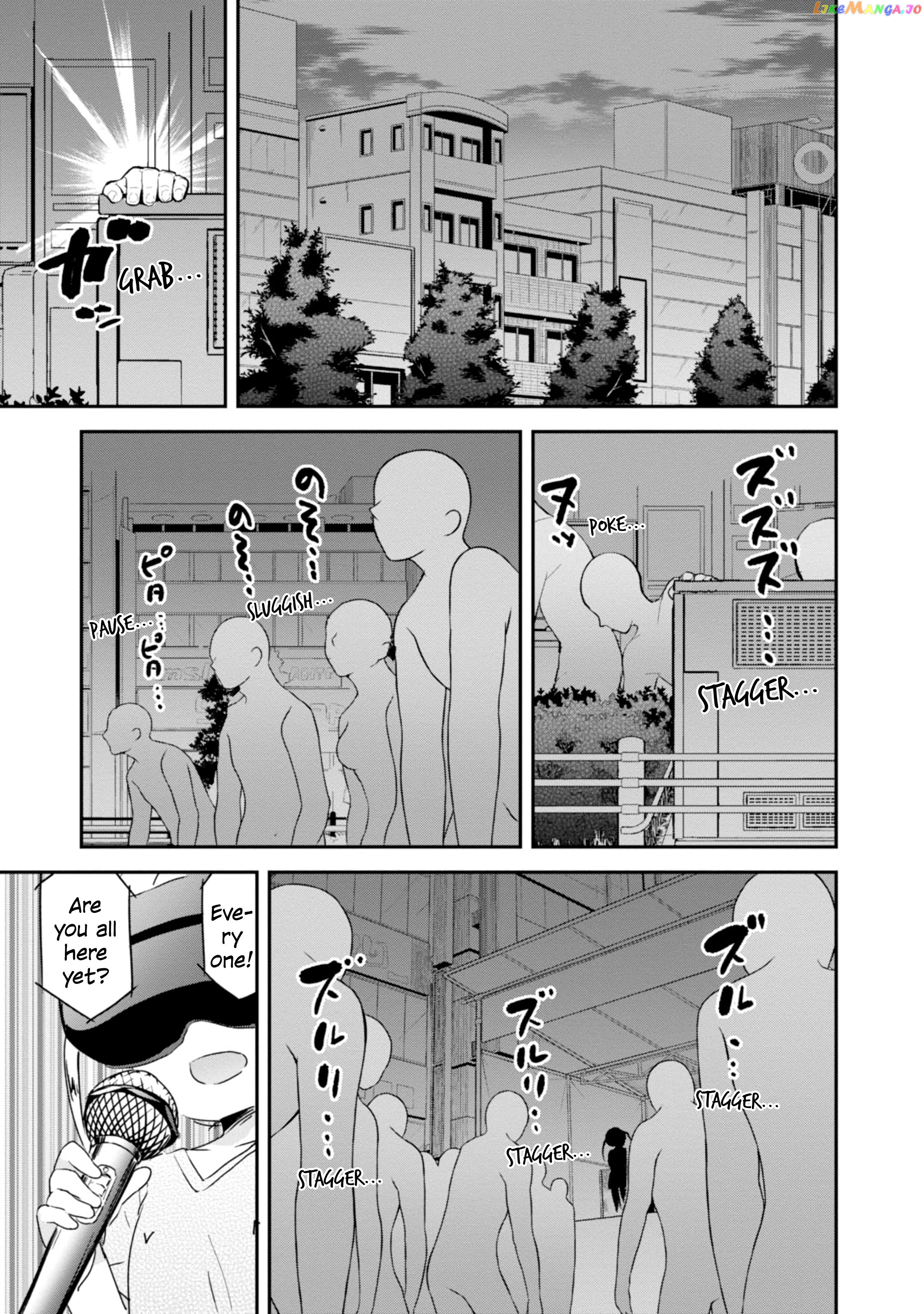 Denkigai no Honya-san chapter 79 - page 1