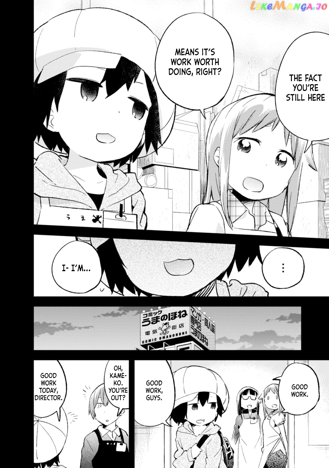 Denkigai no Honya-san chapter 66 - page 12