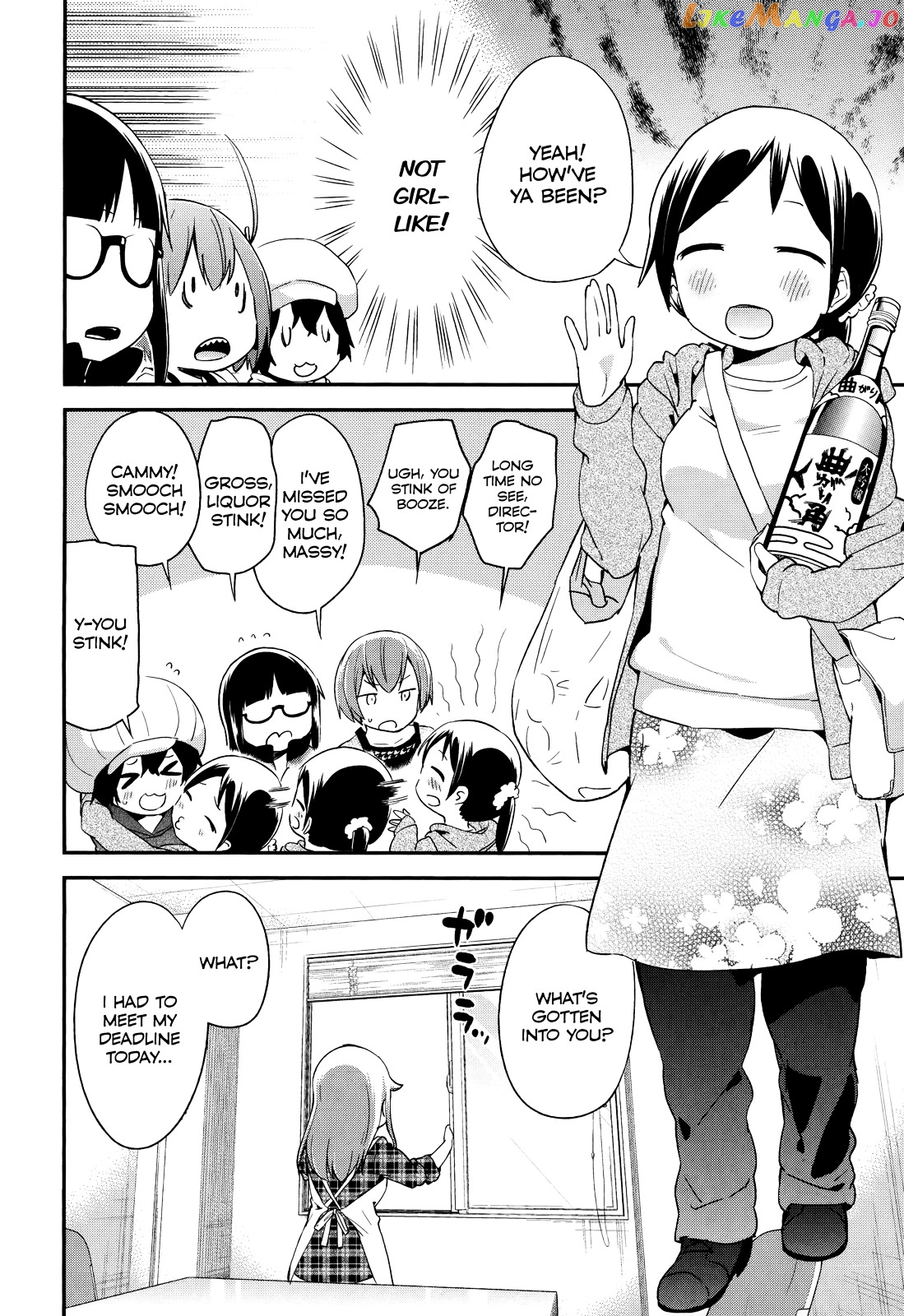 Denkigai no Honya-san chapter 33 - page 6