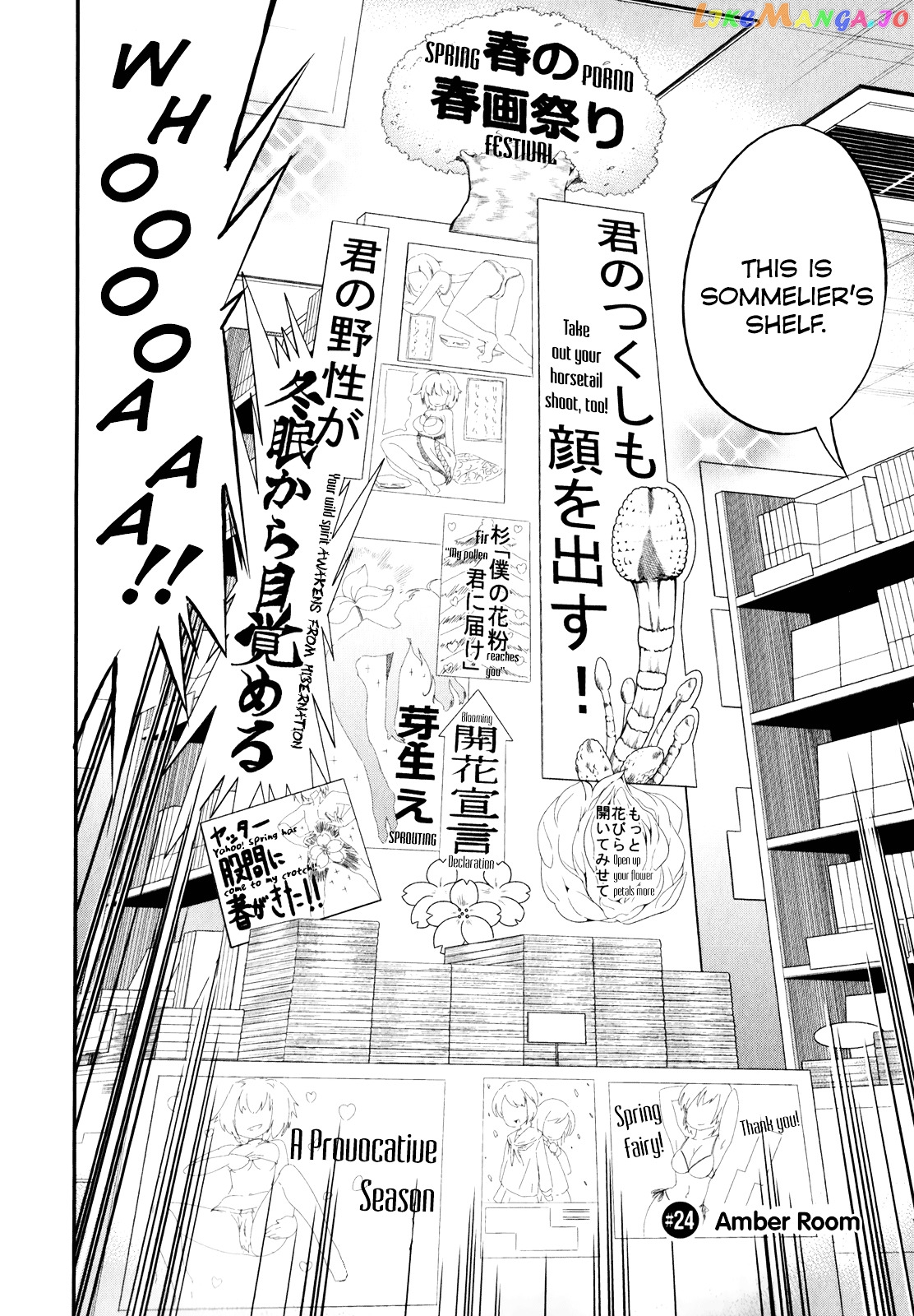 Denkigai no Honya-san chapter 24 - page 2