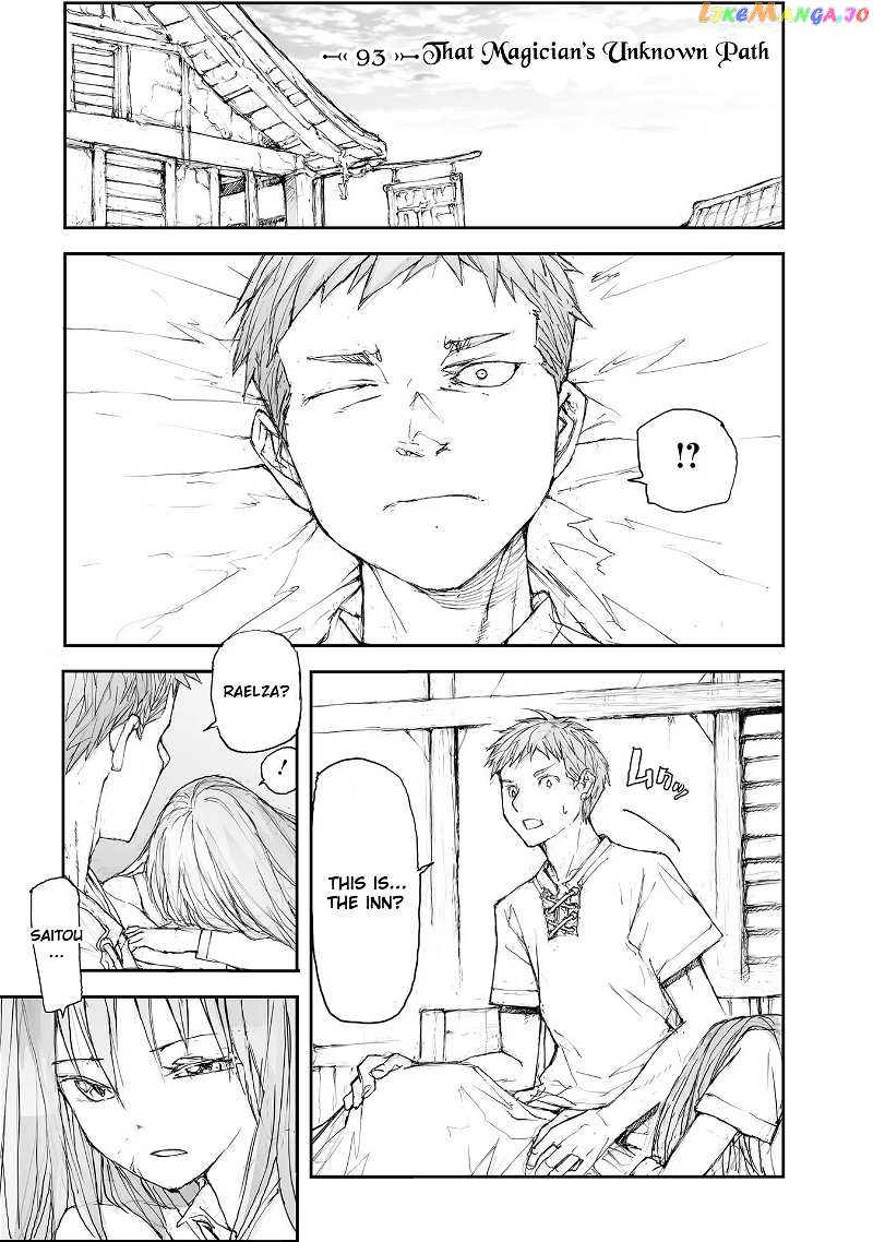Handyman Saitou in Another World chapter 93 - page 2