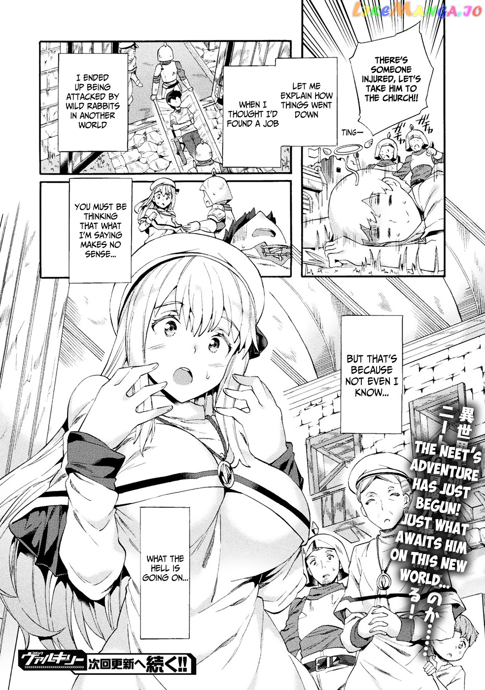 NEET dakedo HELLO WORK ni ittara isekai ni tsuretekareta chapter 1 - page 24