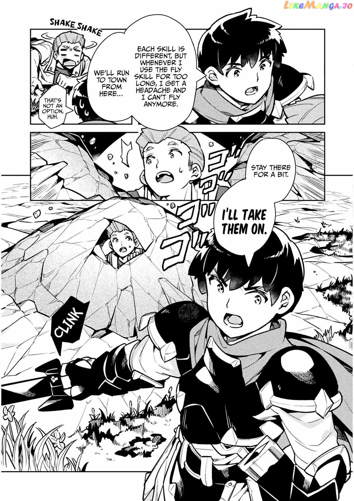 NEET dakedo HELLO WORK ni ittara isekai ni tsuretekareta chapter 35 - page 24