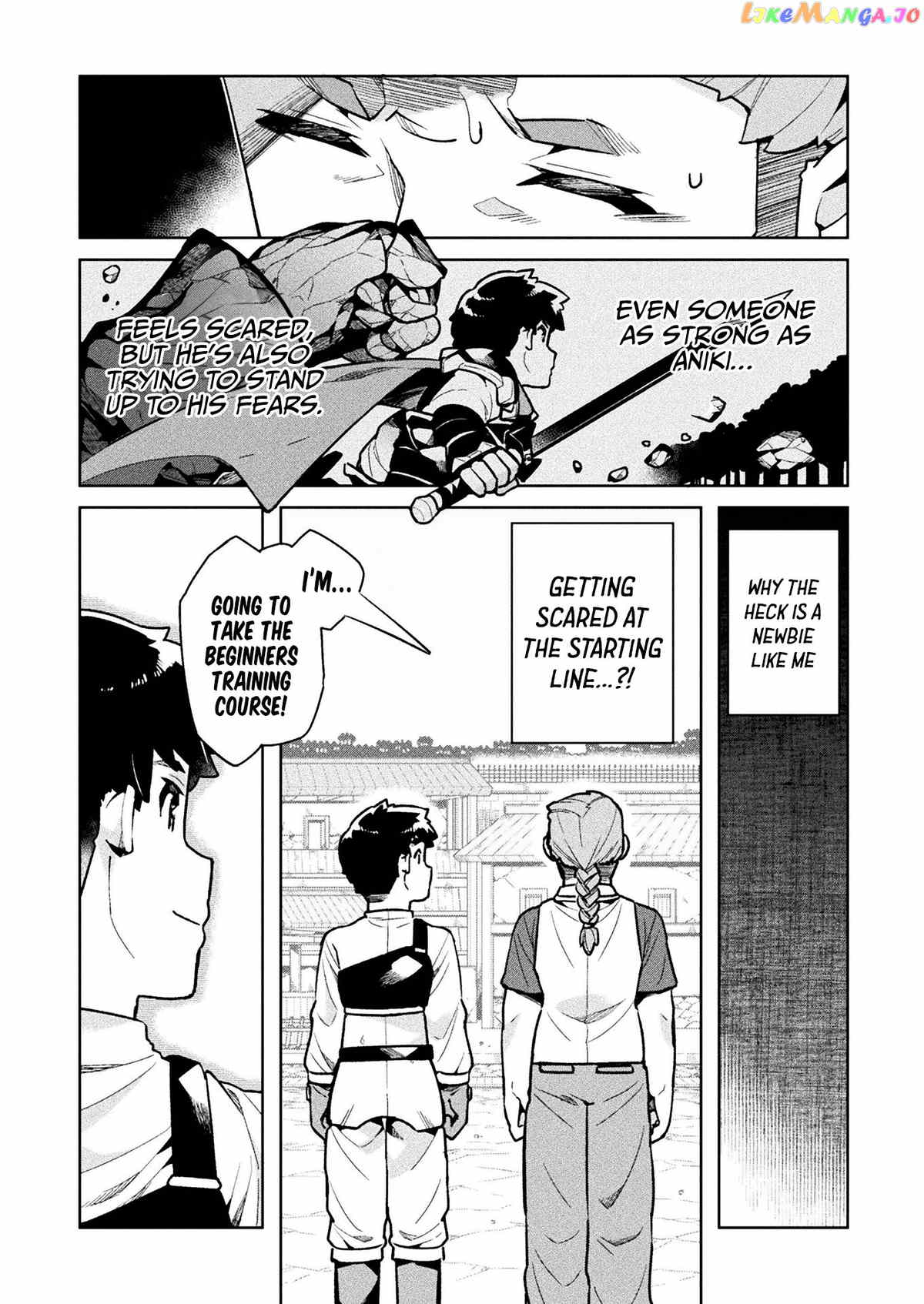 NEET dakedo HELLO WORK ni ittara isekai ni tsuretekareta chapter 35 - page 40