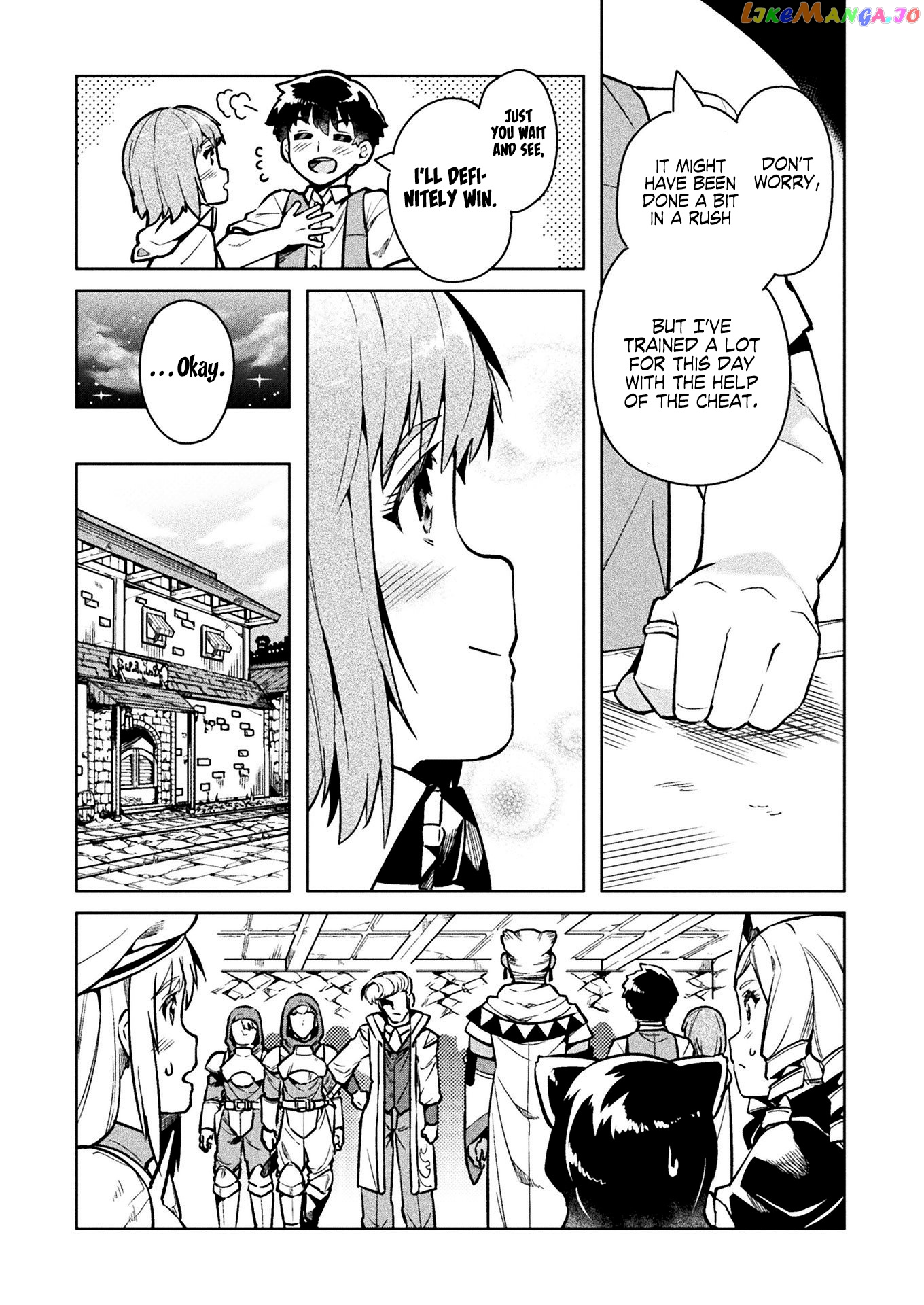 NEET dakedo HELLO WORK ni ittara isekai ni tsuretekareta chapter 32 - page 13