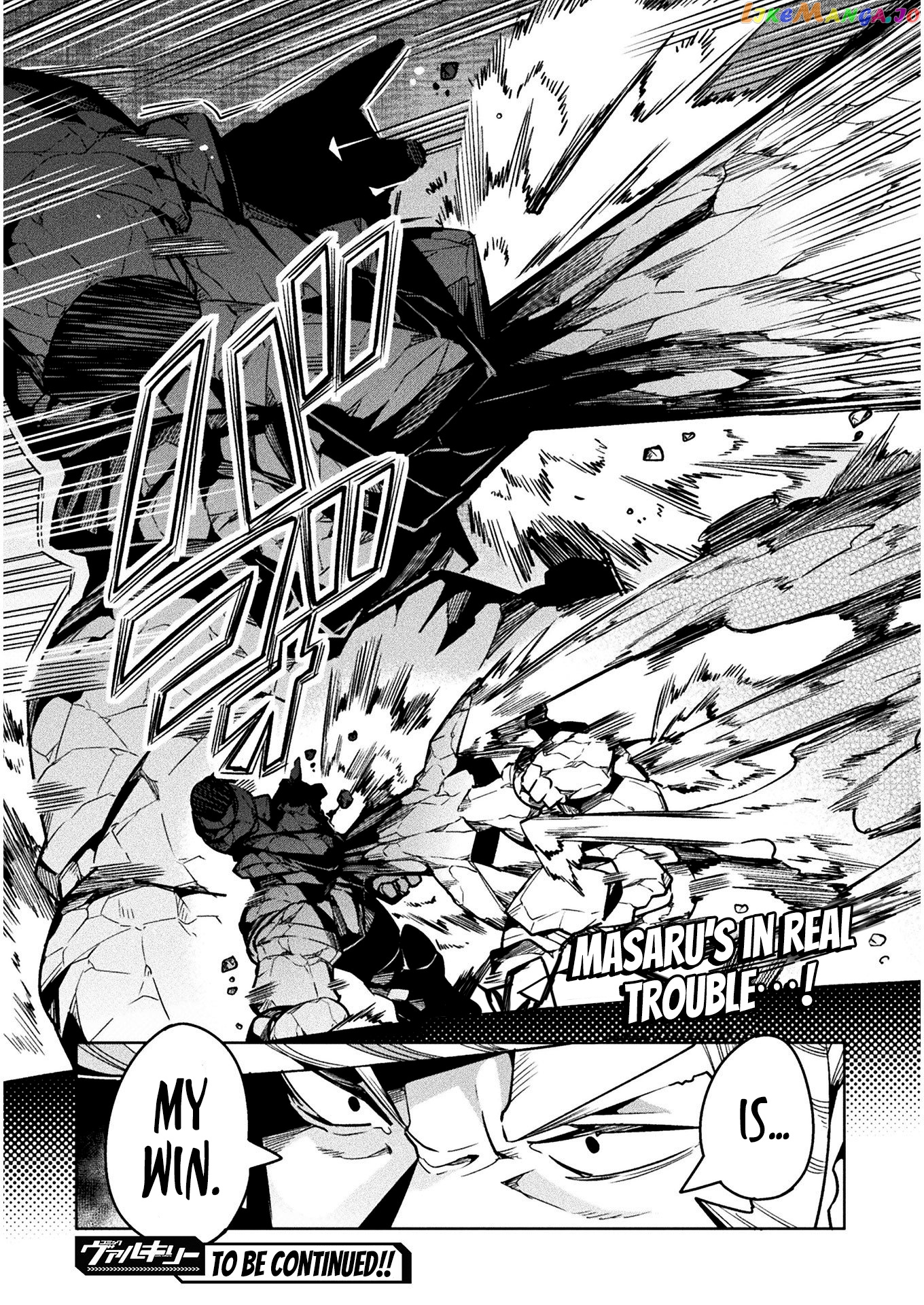 NEET dakedo HELLO WORK ni ittara isekai ni tsuretekareta chapter 32 - page 40