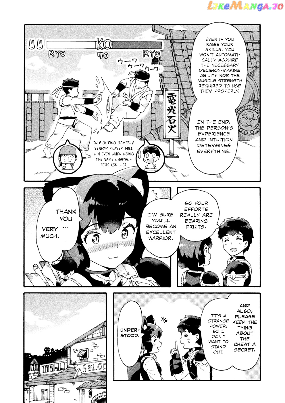 NEET dakedo HELLO WORK ni ittara isekai ni tsuretekareta chapter 17 - page 12