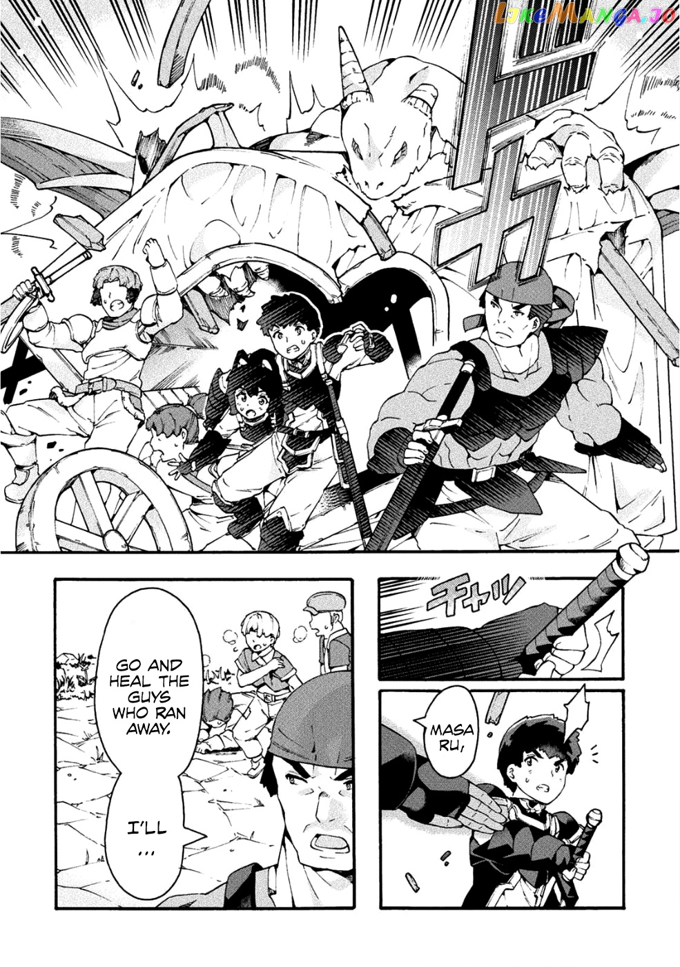 NEET dakedo HELLO WORK ni ittara isekai ni tsuretekareta chapter 18 - page 11