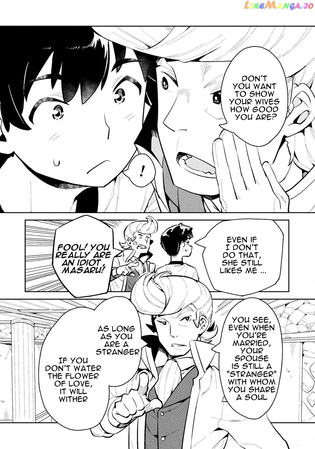 NEET dakedo HELLO WORK ni ittara isekai ni tsuretekareta chapter 48 - page 20