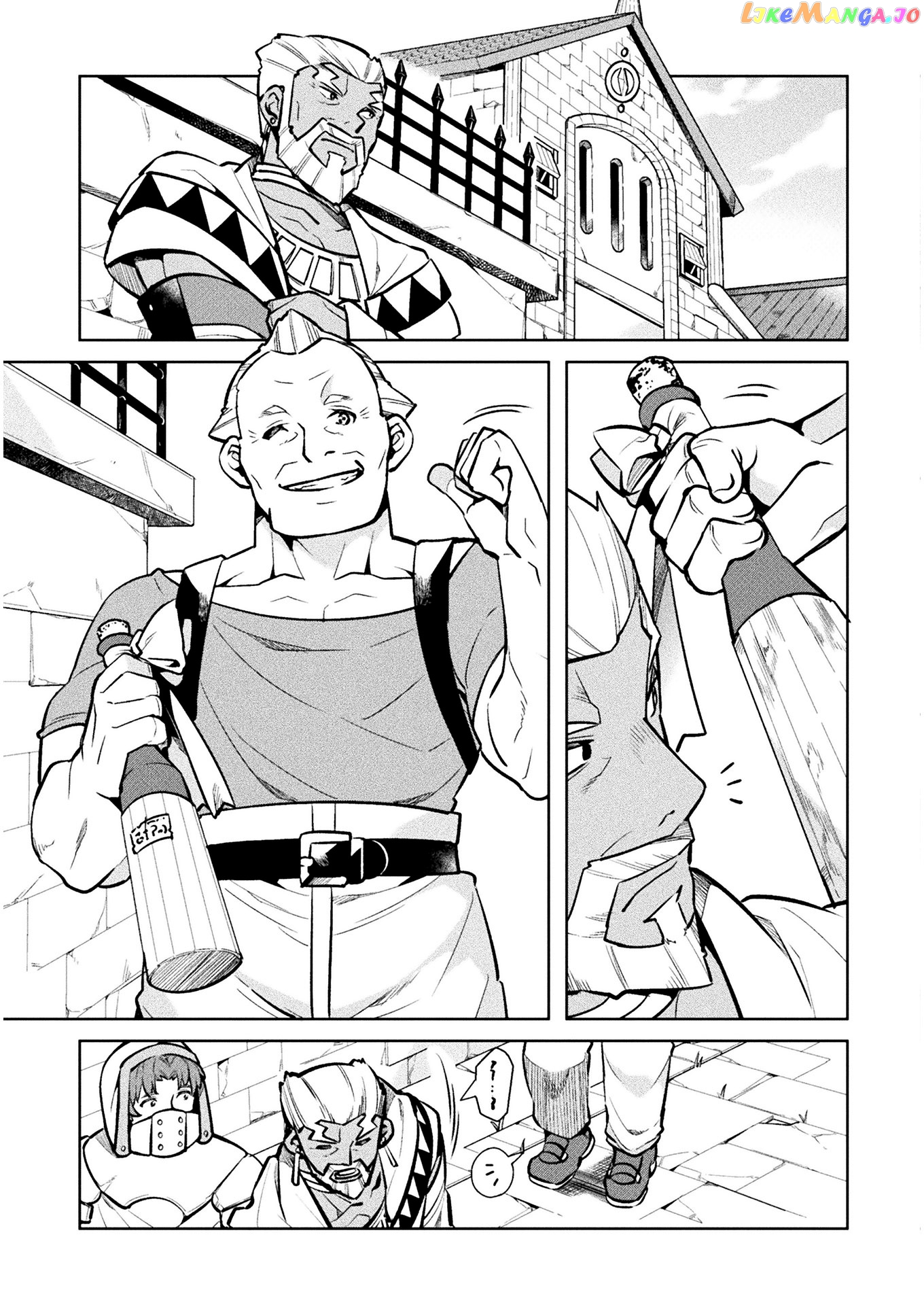 NEET dakedo HELLO WORK ni ittara isekai ni tsuretekareta chapter 34 - page 39