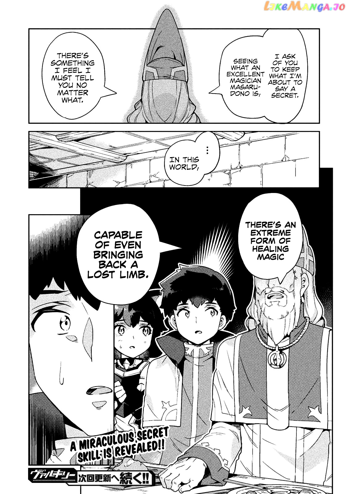 NEET dakedo HELLO WORK ni ittara isekai ni tsuretekareta chapter 19 - page 26