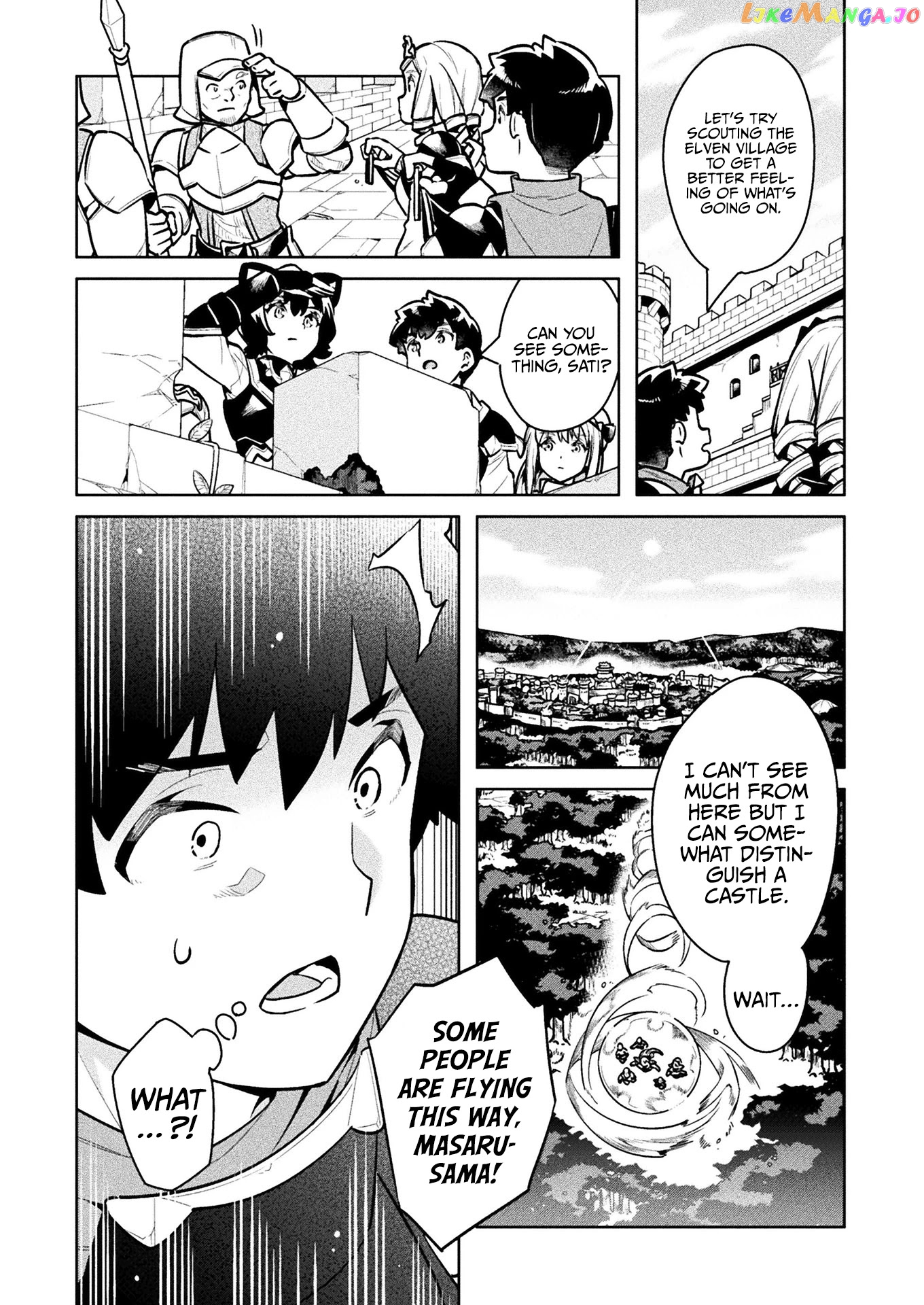 NEET dakedo HELLO WORK ni ittara isekai ni tsuretekareta chapter 39 - page 23