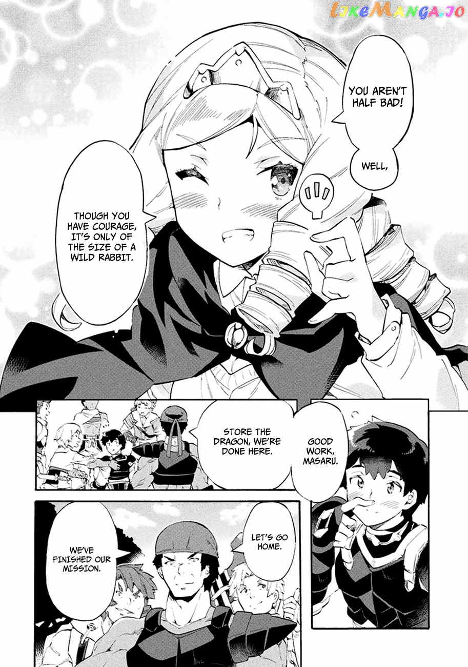 NEET dakedo HELLO WORK ni ittara isekai ni tsuretekareta chapter 9 - page 17