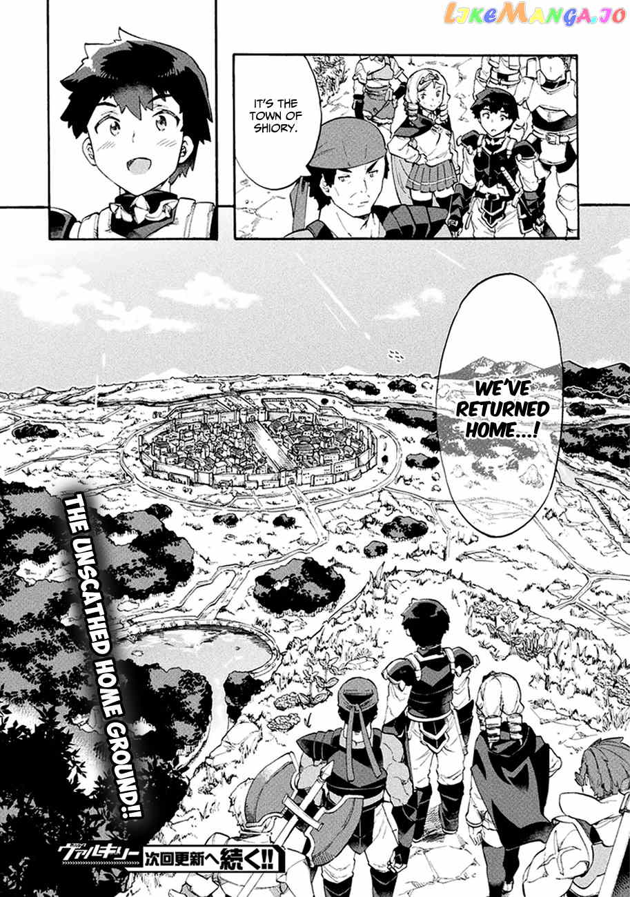 NEET dakedo HELLO WORK ni ittara isekai ni tsuretekareta chapter 9 - page 25