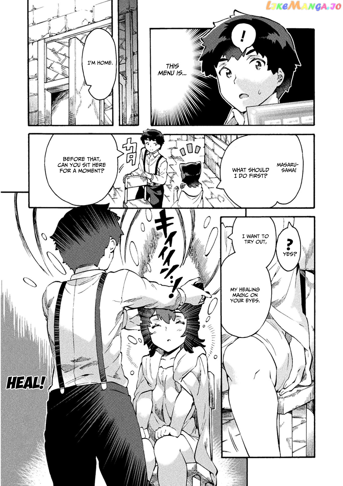 NEET dakedo HELLO WORK ni ittara isekai ni tsuretekareta chapter 11 - page 16