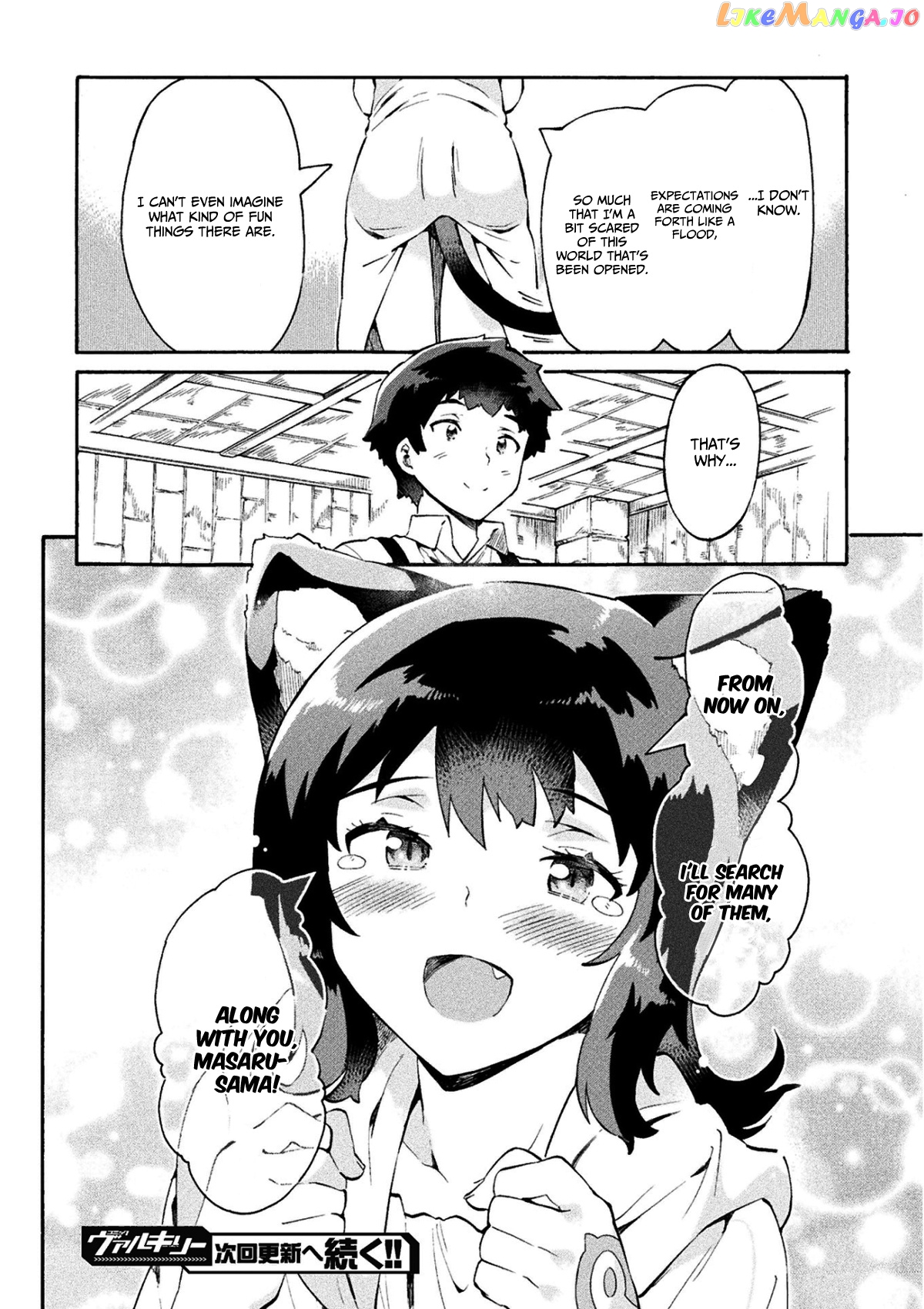 NEET dakedo HELLO WORK ni ittara isekai ni tsuretekareta chapter 11 - page 25