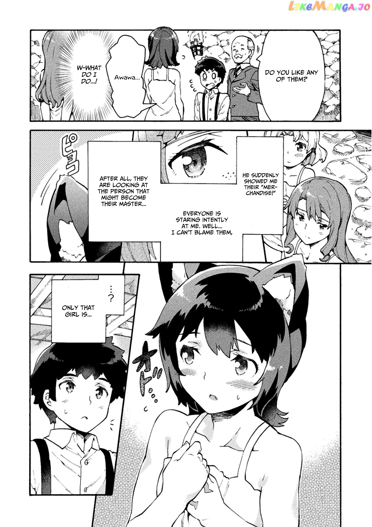 NEET dakedo HELLO WORK ni ittara isekai ni tsuretekareta chapter 11 - page 5