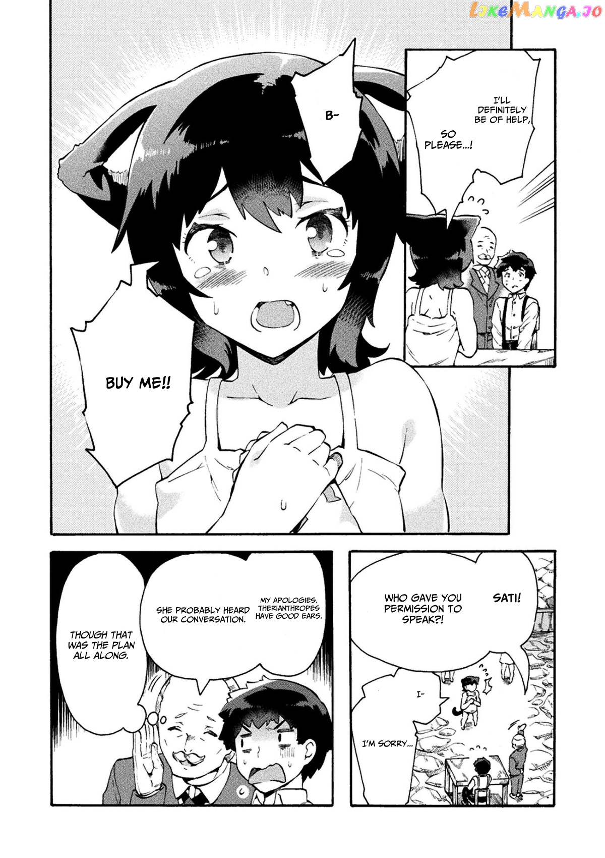 NEET dakedo HELLO WORK ni ittara isekai ni tsuretekareta chapter 11 - page 9