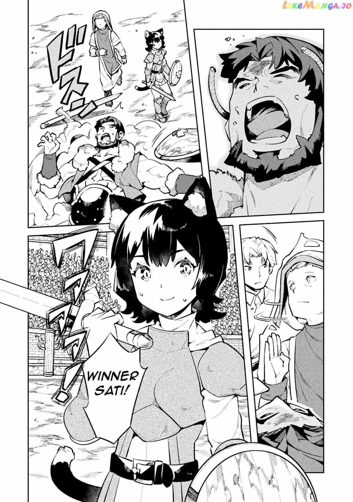 NEET dakedo HELLO WORK ni ittara isekai ni tsuretekareta Chapter 49 - page 26