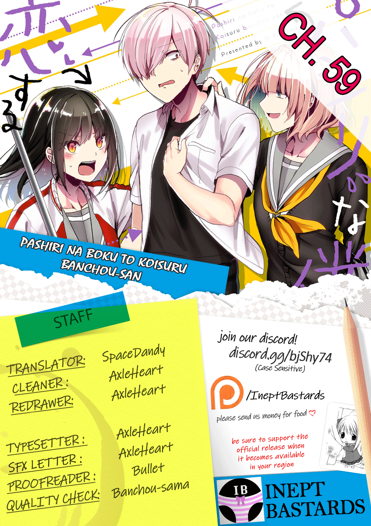 Pashiri na Boku to Koi suru Banchou-san chapter 59 - page 1