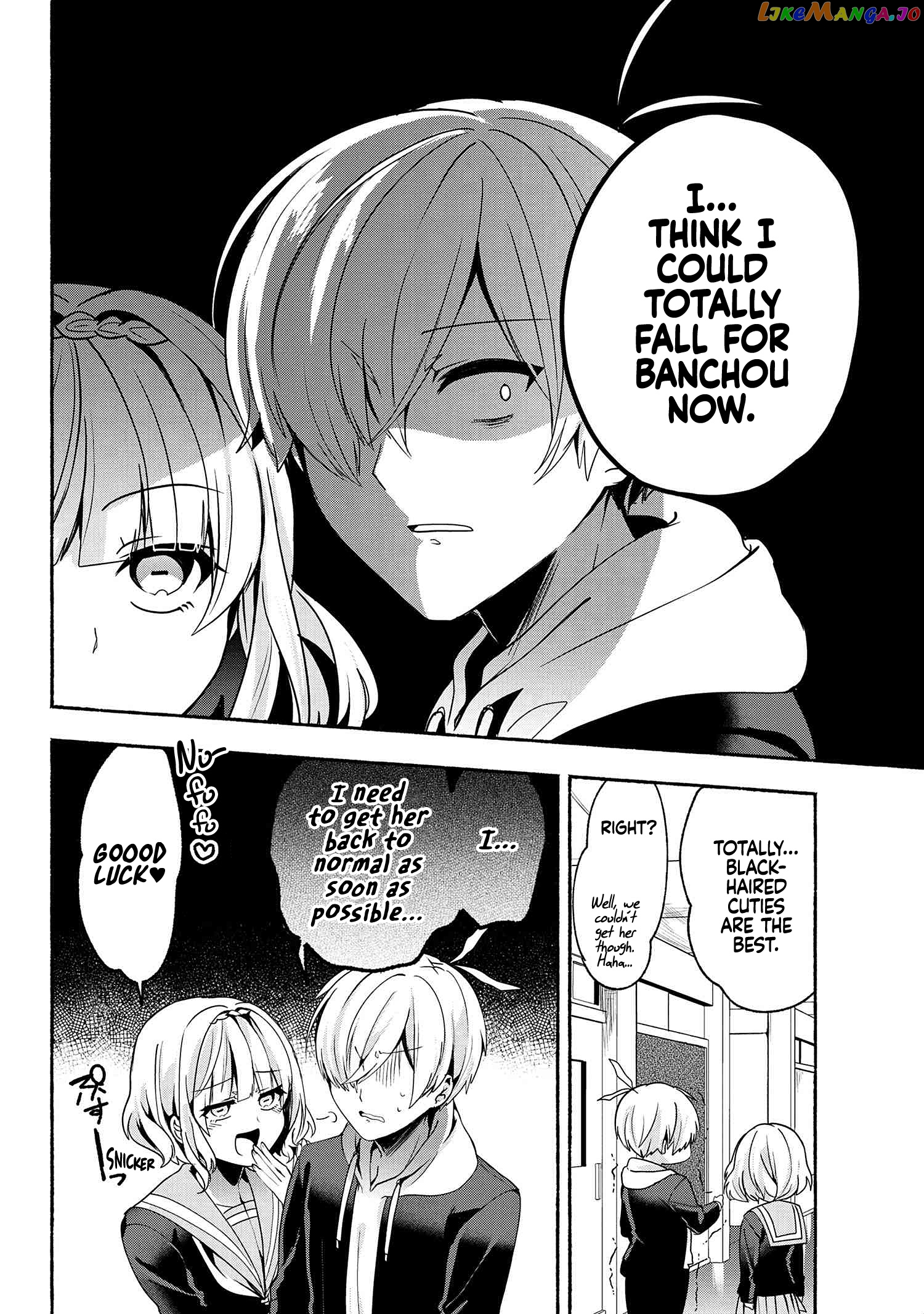 Pashiri na Boku to Koi suru Banchou-san chapter 60 - page 15