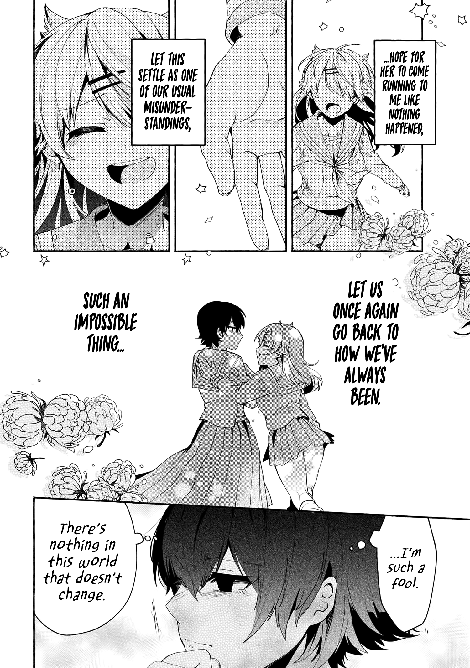 Pashiri na Boku to Koi suru Banchou-san chapter 68 - page 11