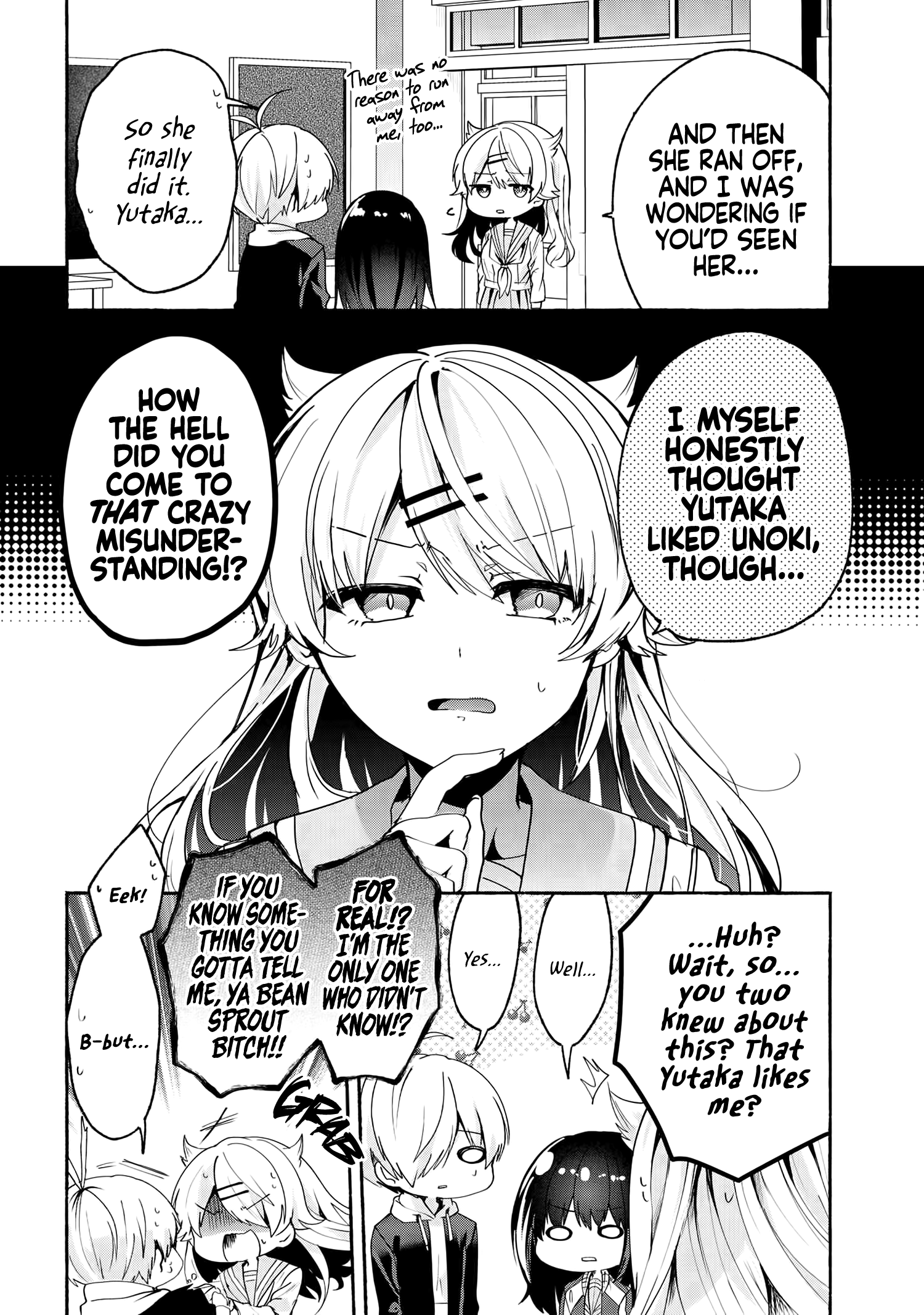 Pashiri na Boku to Koi suru Banchou-san chapter 68 - page 5