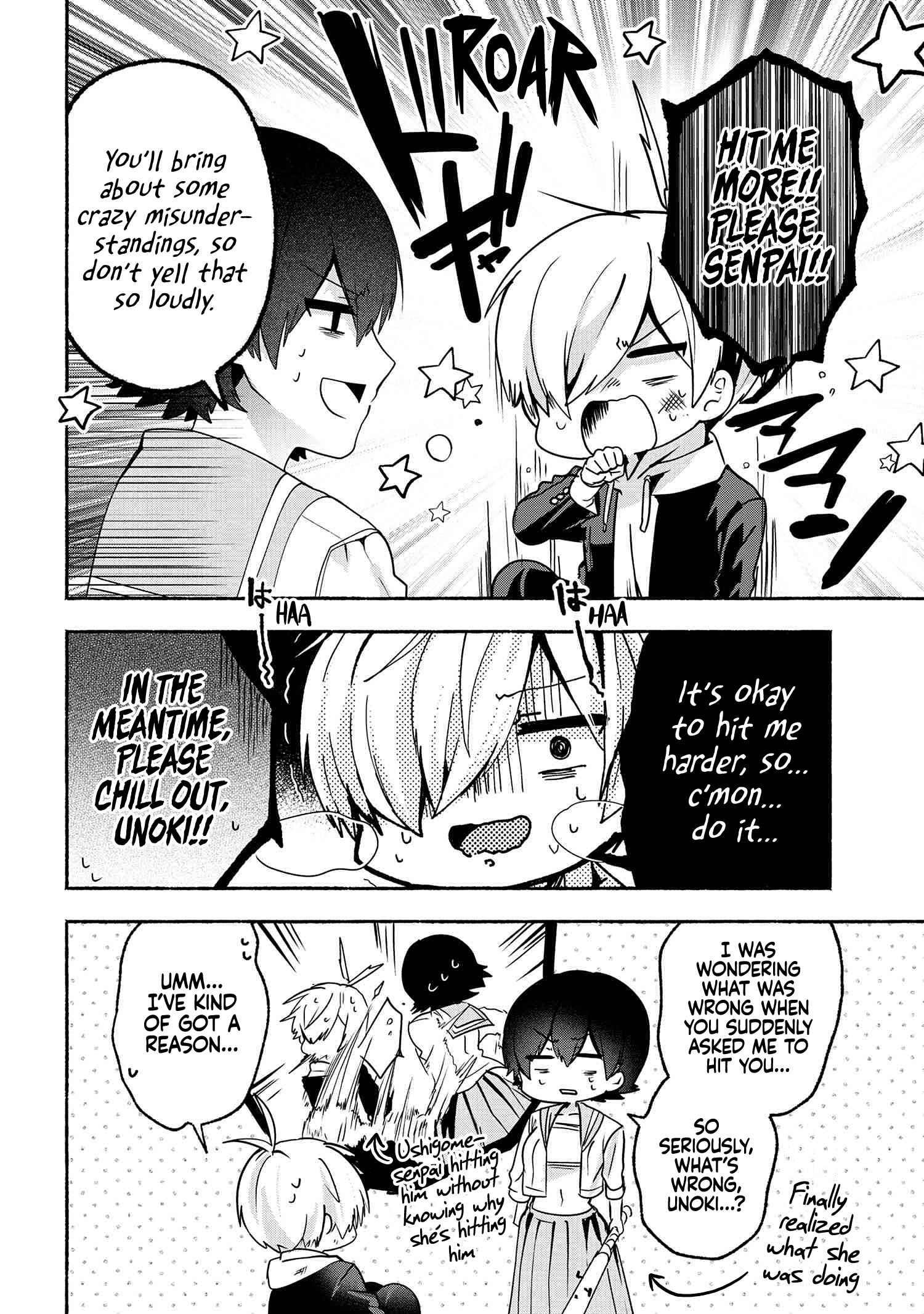 Pashiri na Boku to Koi suru Banchou-san chapter 61 - page 3