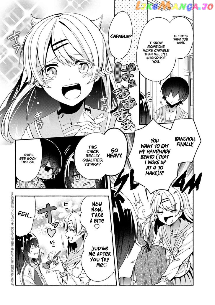 Pashiri na Boku to Koi suru Banchou-san chapter 46 - page 3