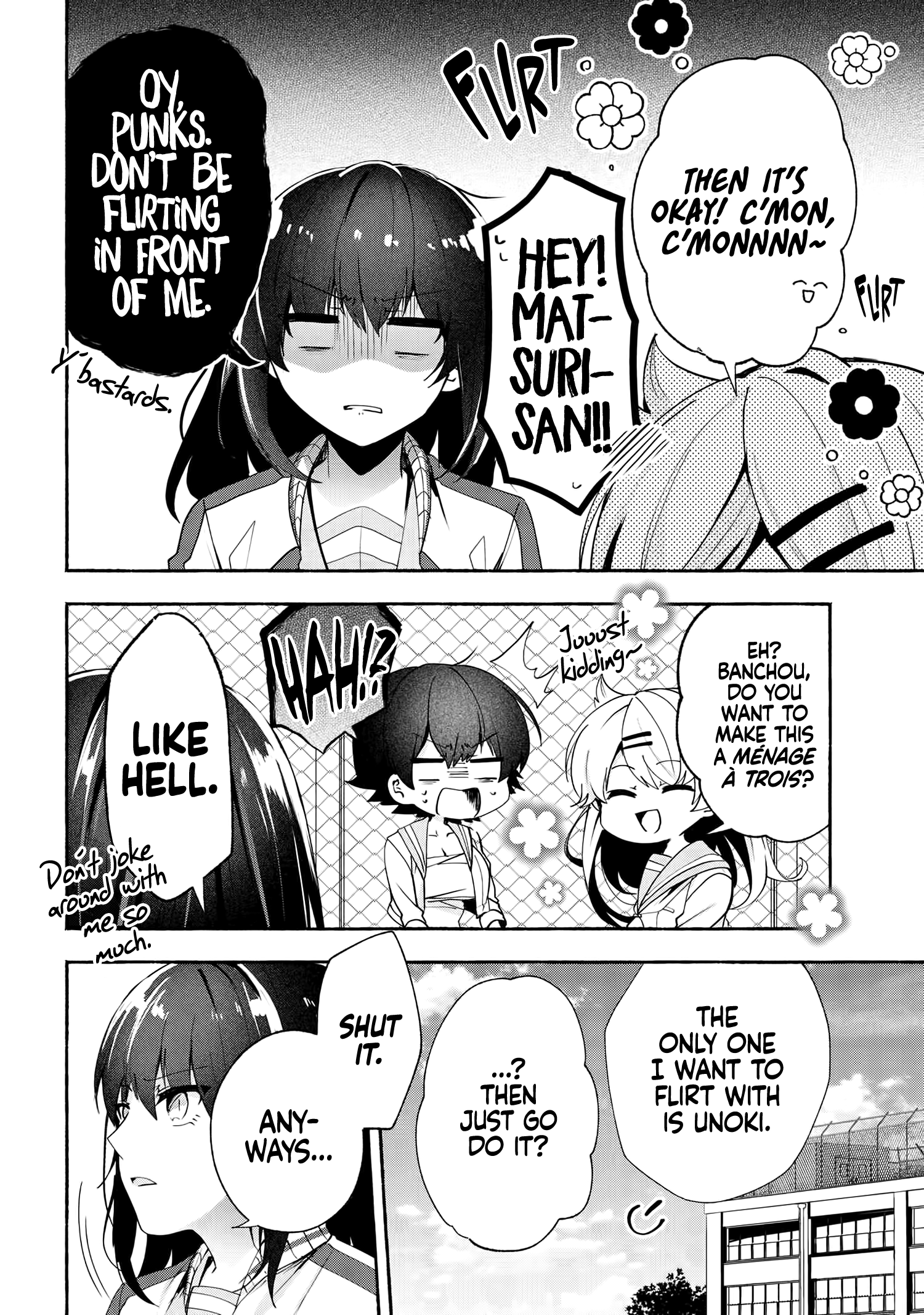 Pashiri na Boku to Koi suru Banchou-san chapter 70 - page 3