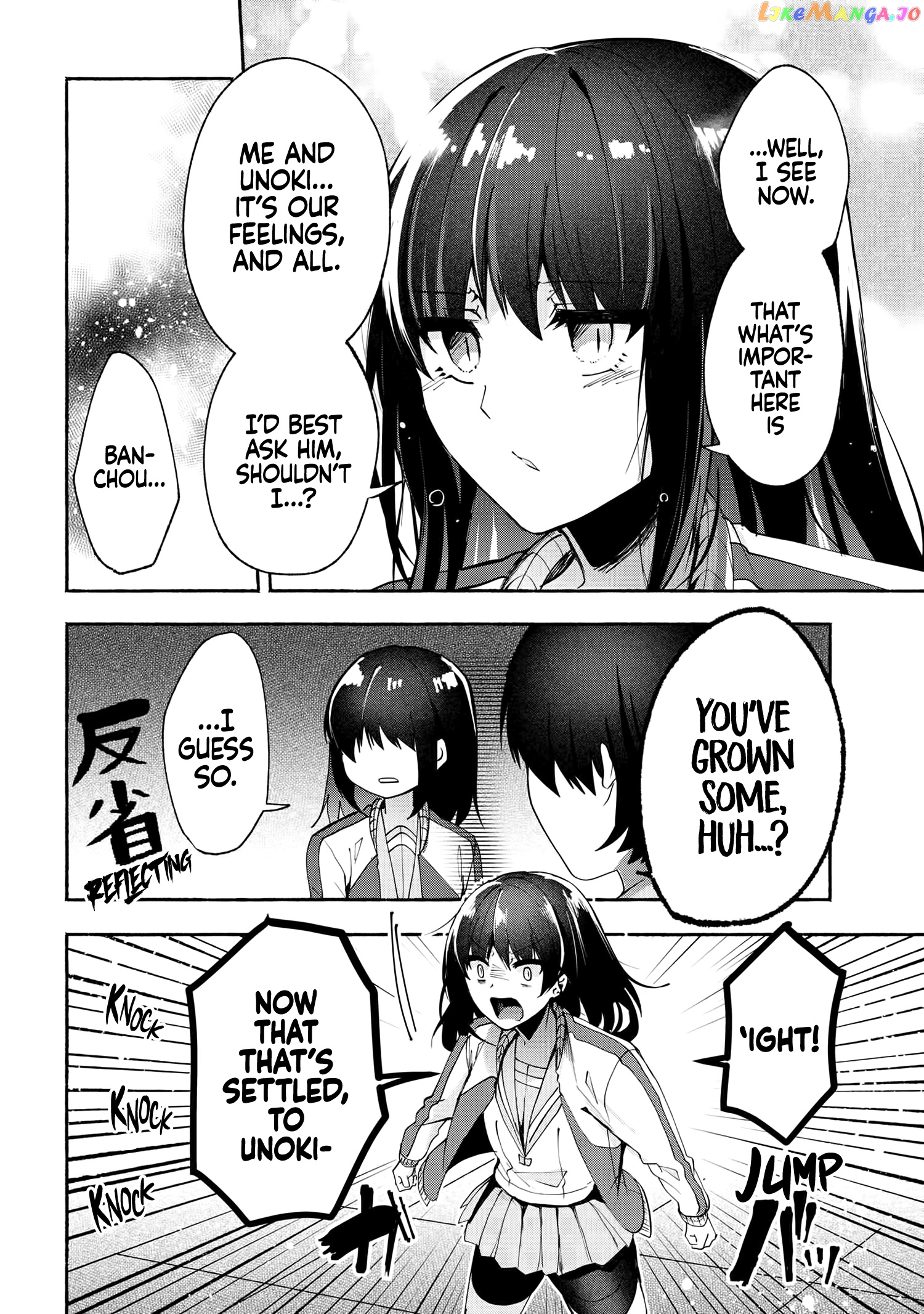 Pashiri na Boku to Koi suru Banchou-san chapter 70 - page 9