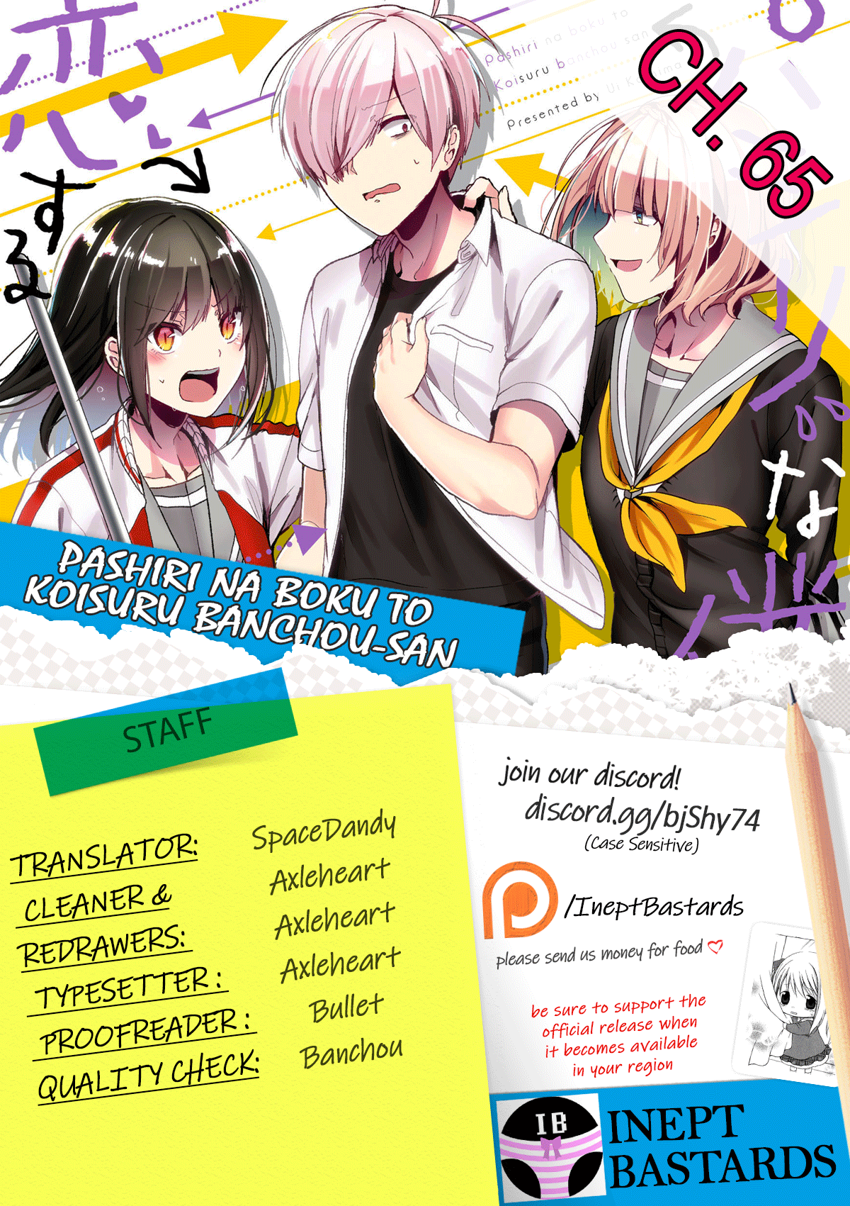 Pashiri na Boku to Koi suru Banchou-san chapter 65 - page 1