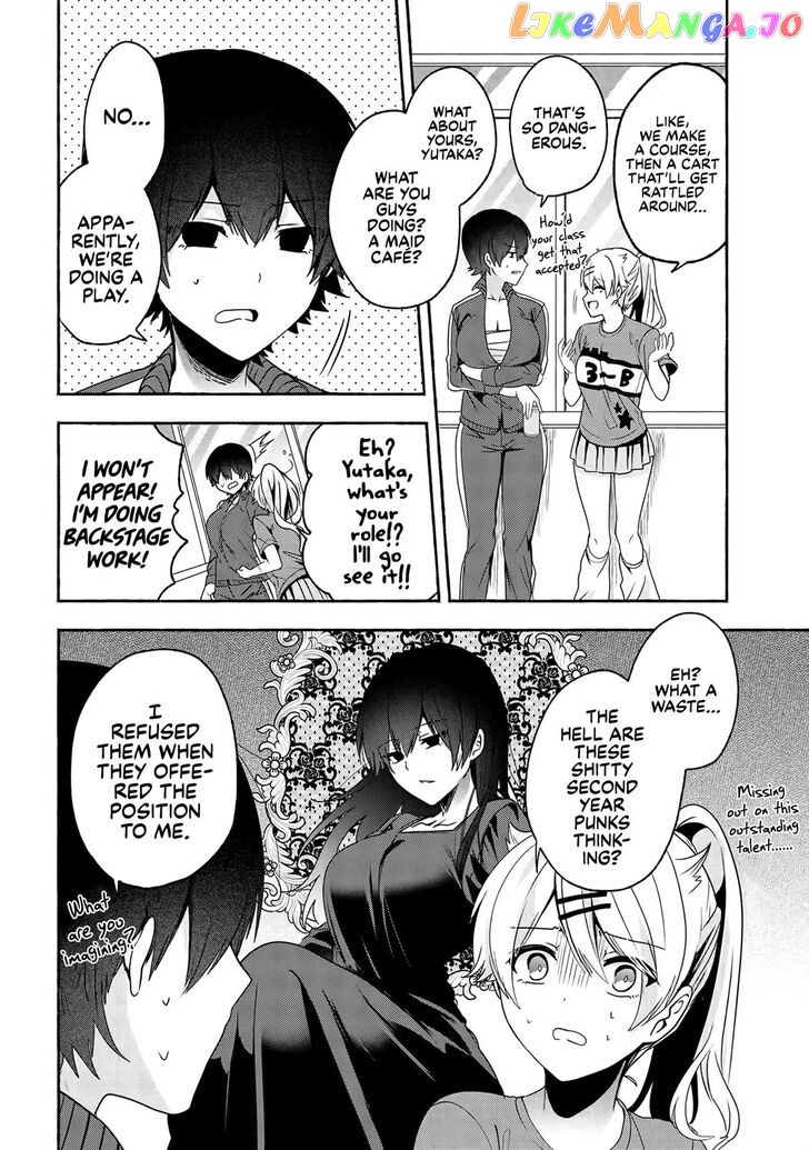 Pashiri na Boku to Koi suru Banchou-san chapter 52 - page 5