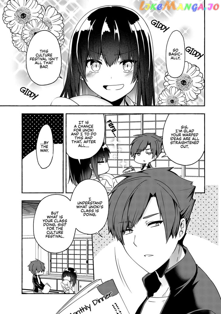 Pashiri na Boku to Koi suru Banchou-san chapter 53 - page 2