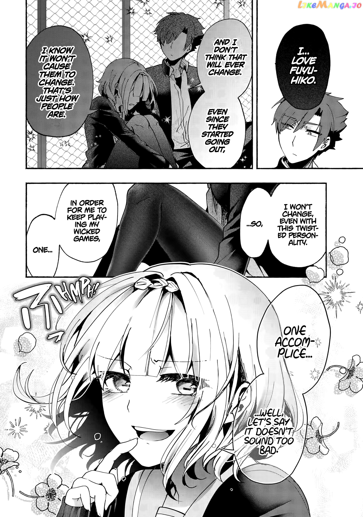 Pashiri na Boku to Koi suru Banchou-san chapter 77 - page 15