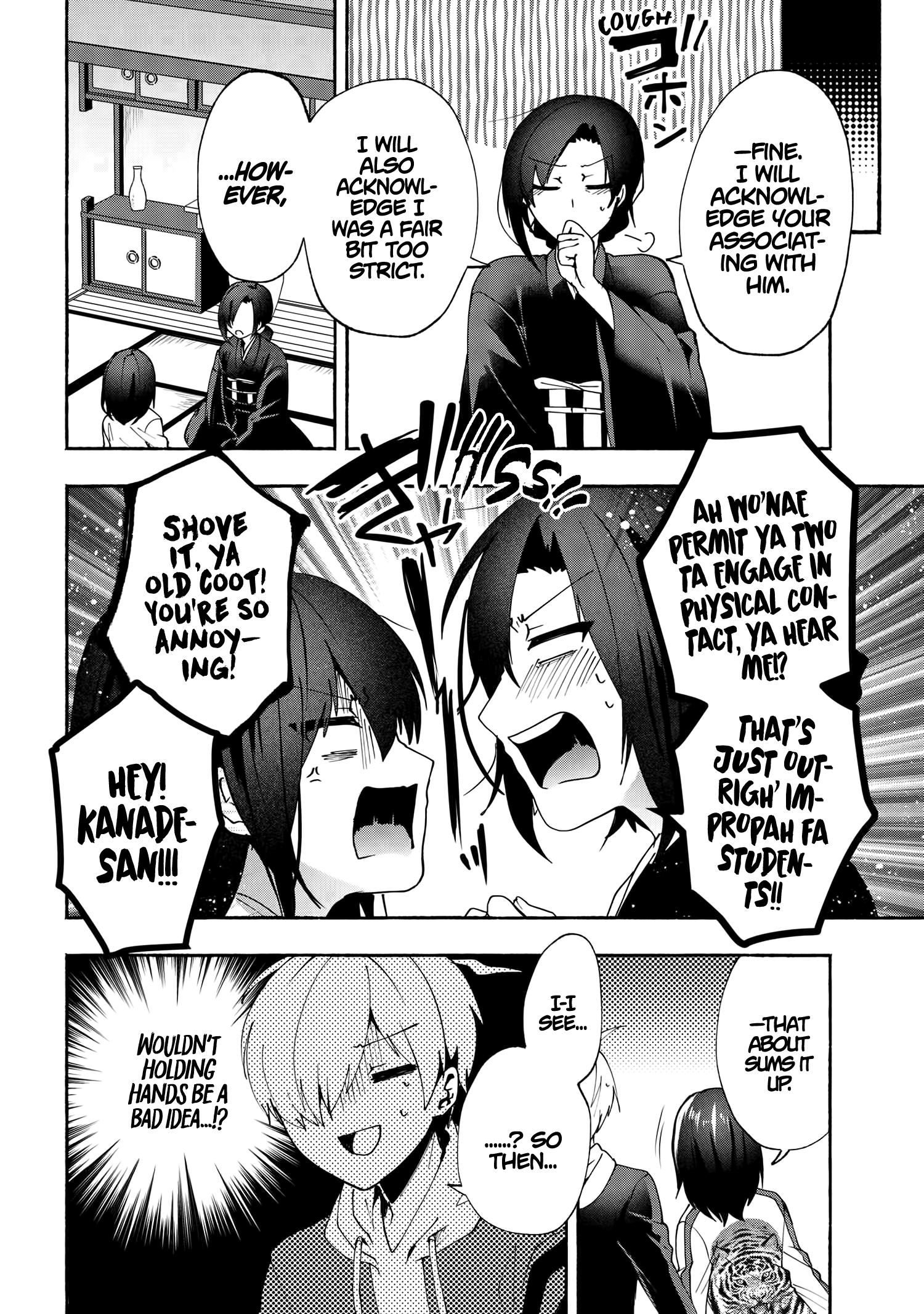 Pashiri na Boku to Koi suru Banchou-san chapter 77 - page 7