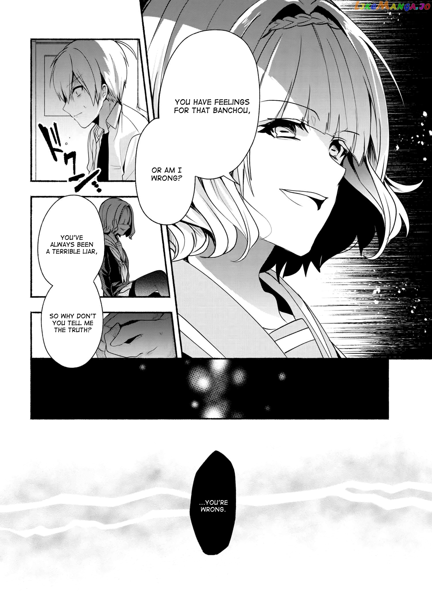 Pashiri na Boku to Koi suru Banchou-san chapter 35 - page 16