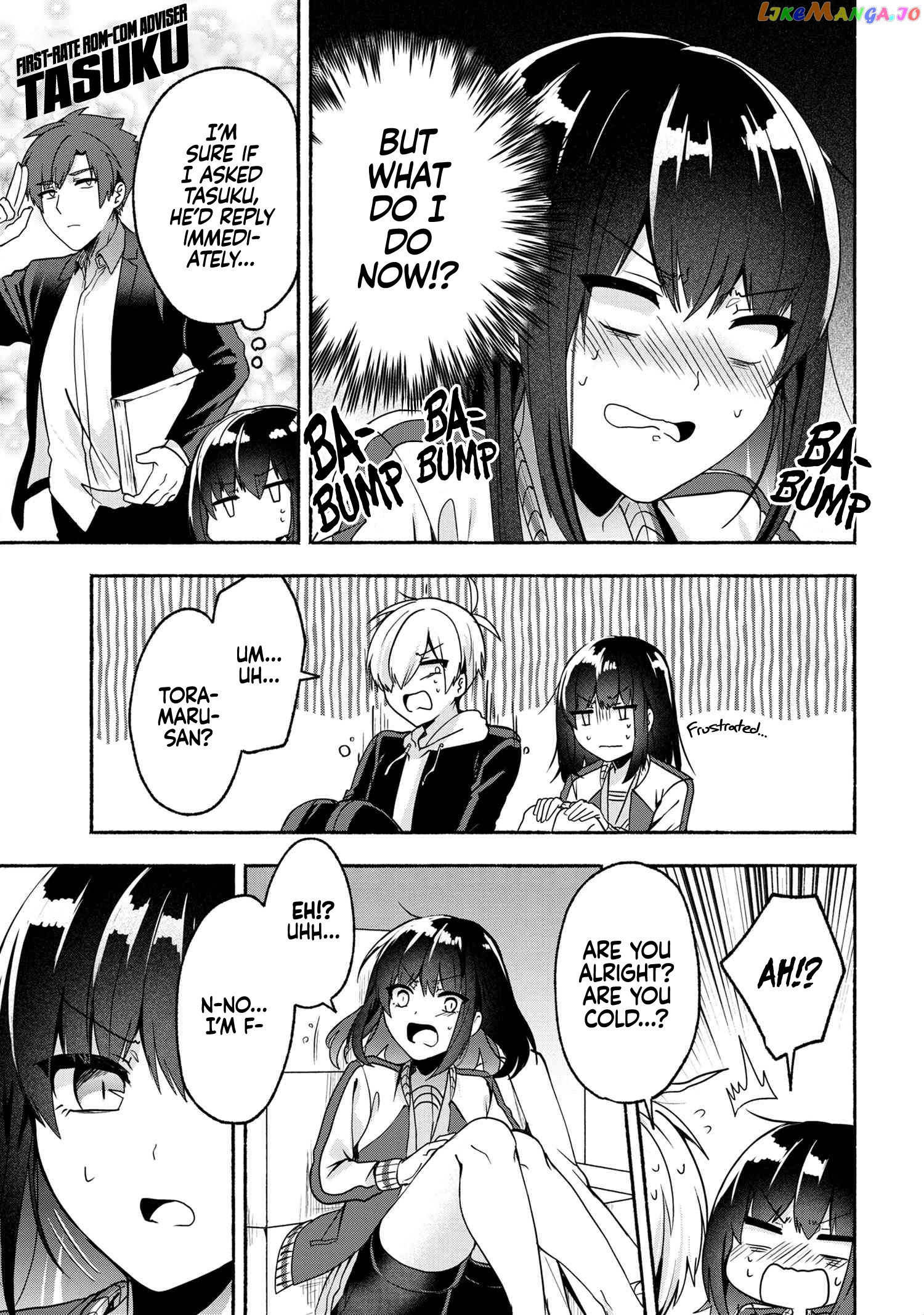 Pashiri na Boku to Koi suru Banchou-san chapter 56 - page 6