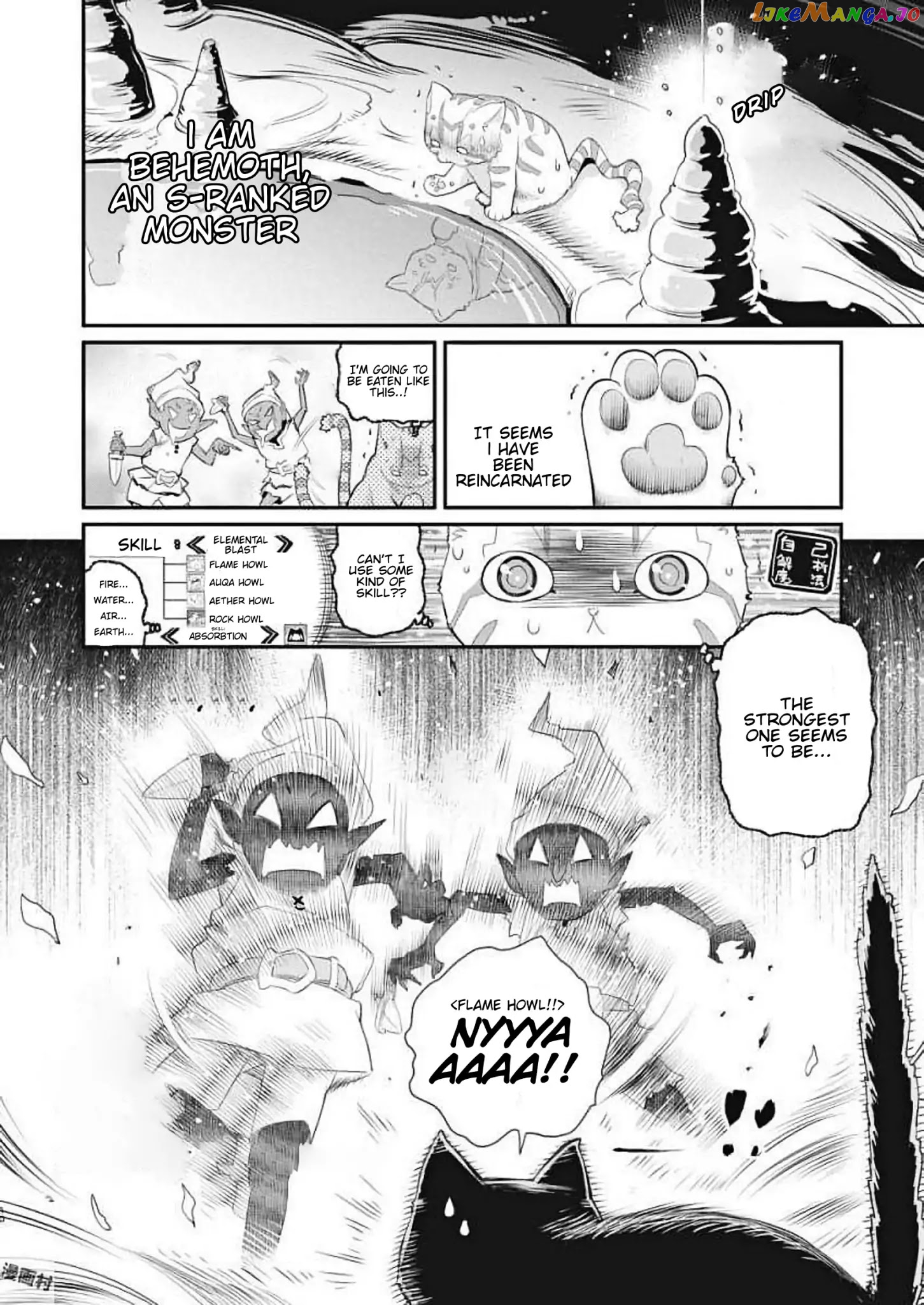 I Am Behemoth Of The S Rank Monster But I Am Mistaken As A Cat And I Live As A Pet Of Elf Girl chapter 1 - page 10