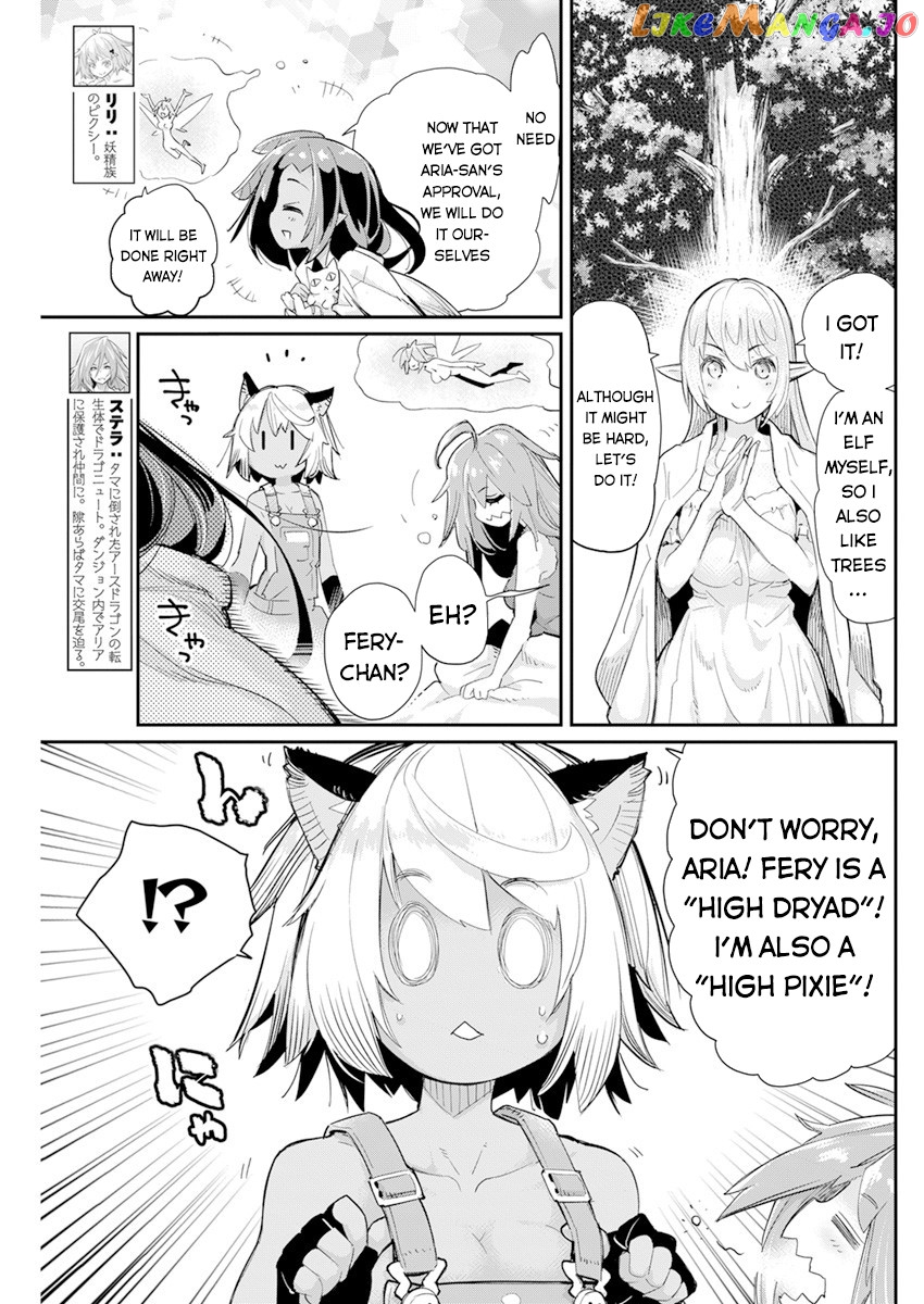 I Am Behemoth Of The S Rank Monster But I Am Mistaken As A Cat And I Live As A Pet Of Elf Girl chapter 40 - page 6
