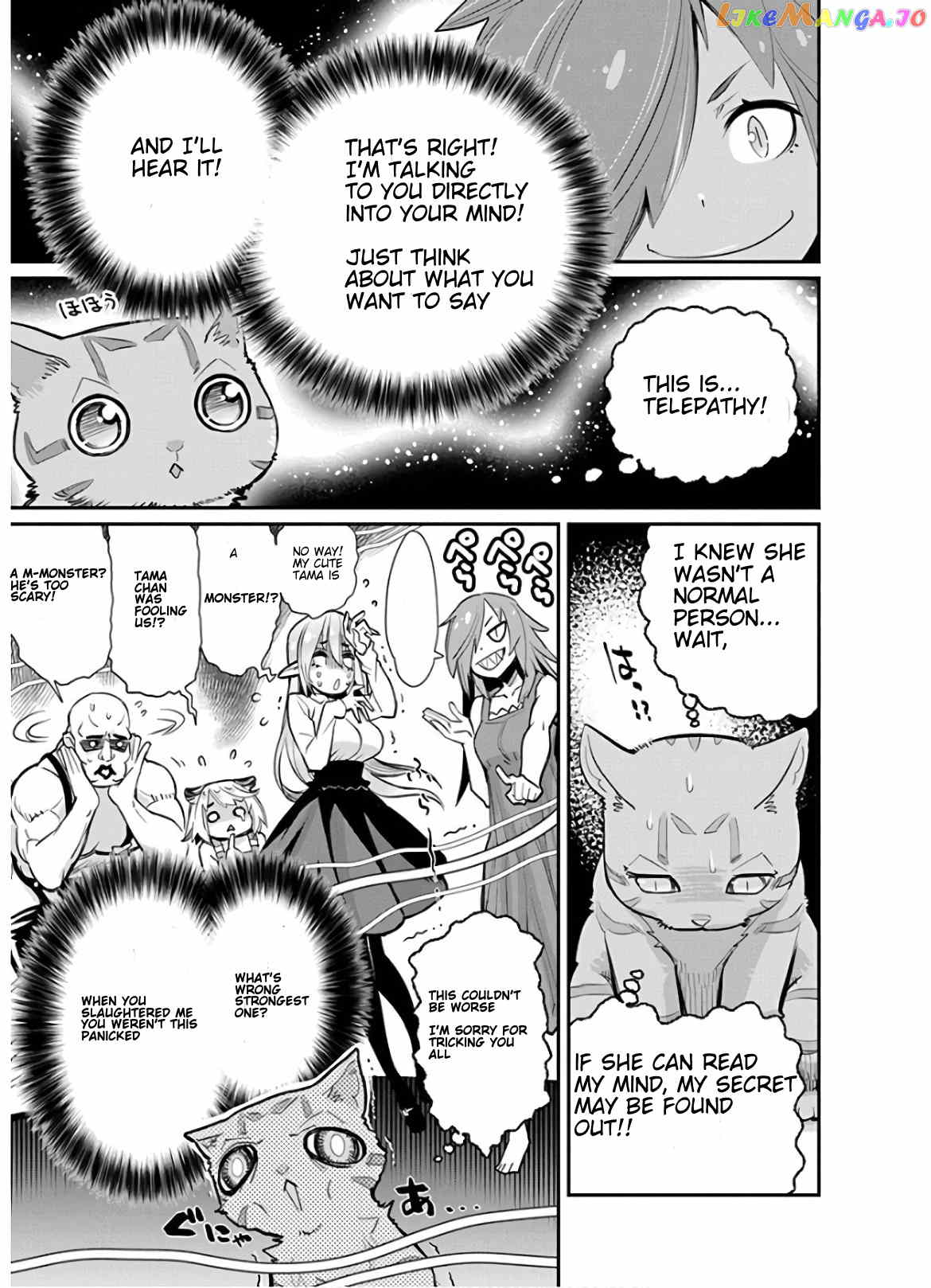 I Am Behemoth Of The S Rank Monster But I Am Mistaken As A Cat And I Live As A Pet Of Elf Girl chapter 22 - page 3