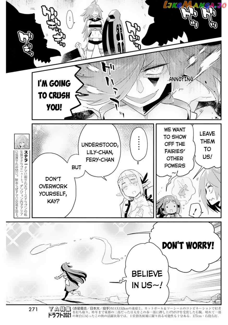 I Am Behemoth Of The S Rank Monster But I Am Mistaken As A Cat And I Live As A Pet Of Elf Girl chapter 41 - page 6