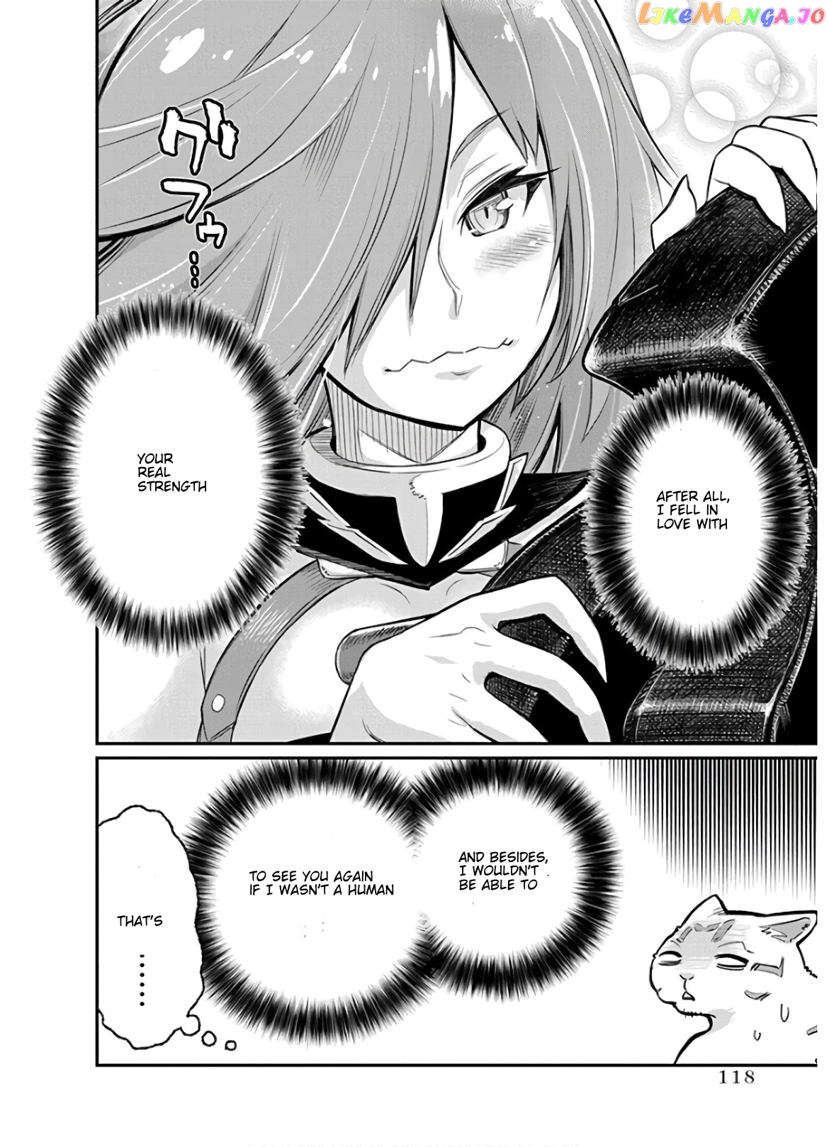 I Am Behemoth Of The S Rank Monster But I Am Mistaken As A Cat And I Live As A Pet Of Elf Girl chapter 23 - page 14