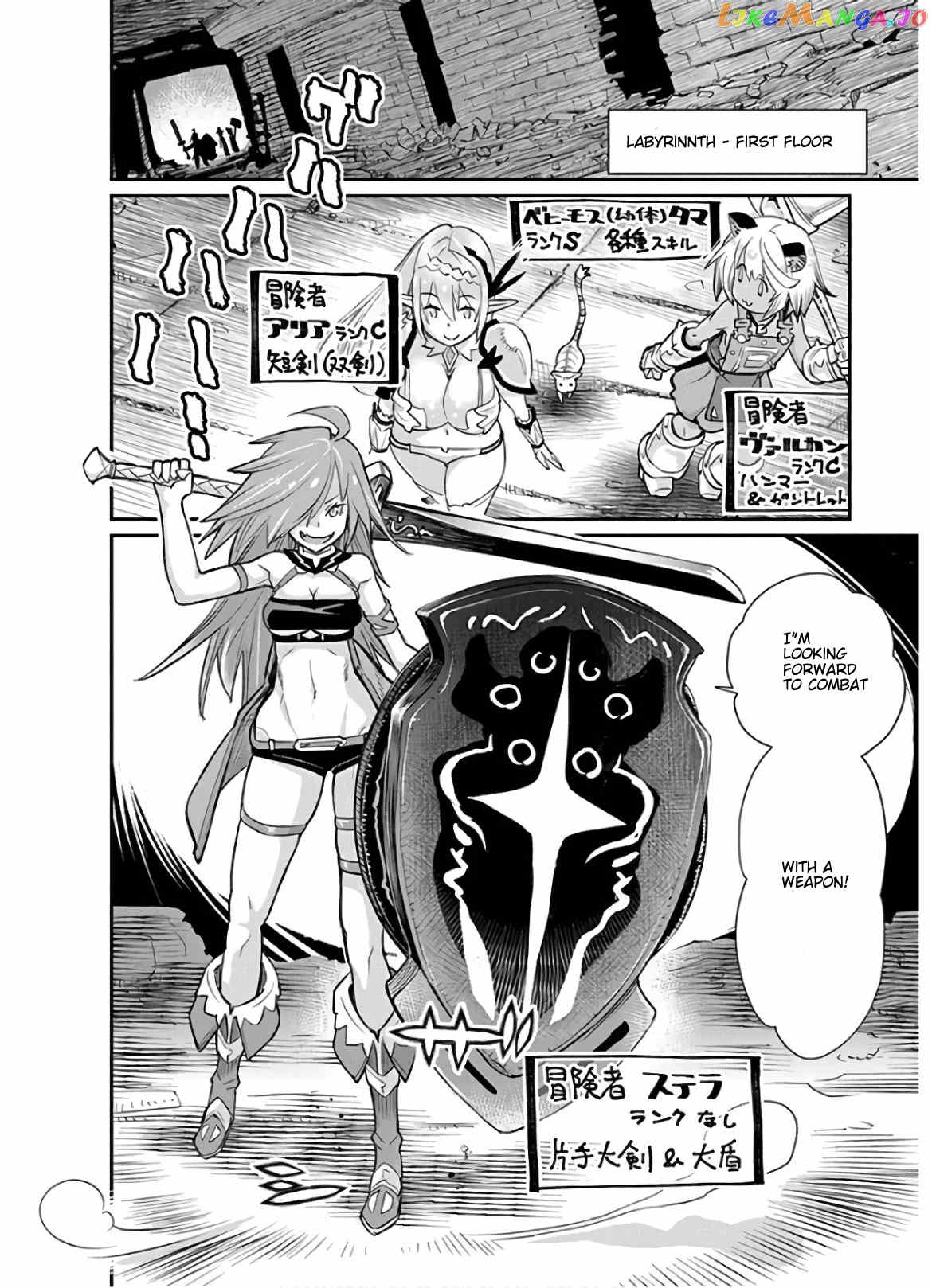 I Am Behemoth Of The S Rank Monster But I Am Mistaken As A Cat And I Live As A Pet Of Elf Girl chapter 23 - page 16