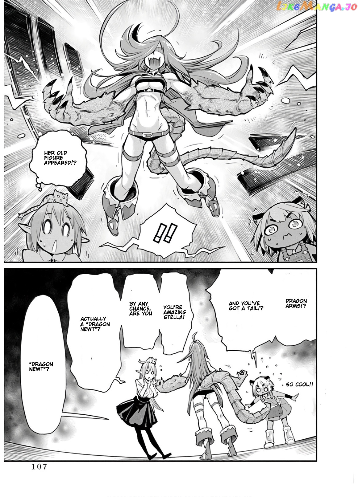 I Am Behemoth Of The S Rank Monster But I Am Mistaken As A Cat And I Live As A Pet Of Elf Girl chapter 23 - page 3