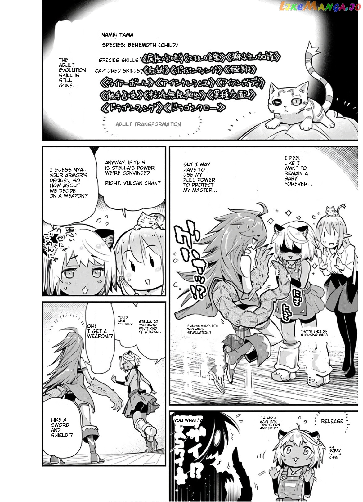 I Am Behemoth Of The S Rank Monster But I Am Mistaken As A Cat And I Live As A Pet Of Elf Girl chapter 23 - page 6