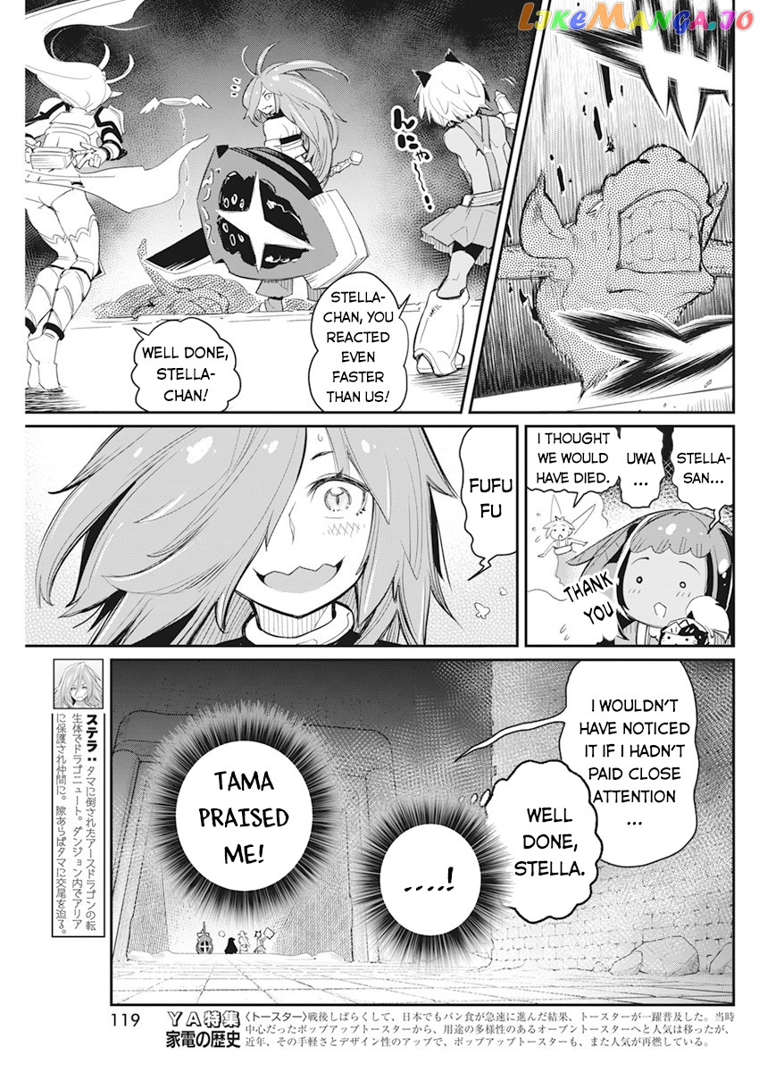 I Am Behemoth Of The S Rank Monster But I Am Mistaken As A Cat And I Live As A Pet Of Elf Girl chapter 42 - page 10